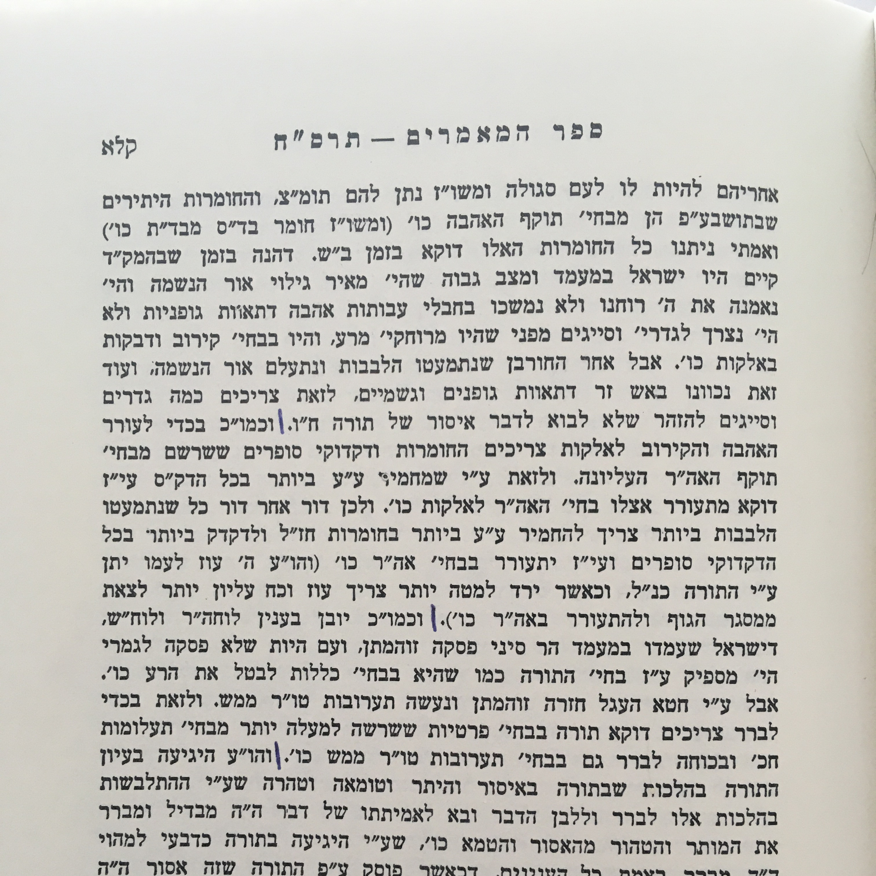 Ep. 127 (עמ' קלא) - Sefer Hamaamarim 5668