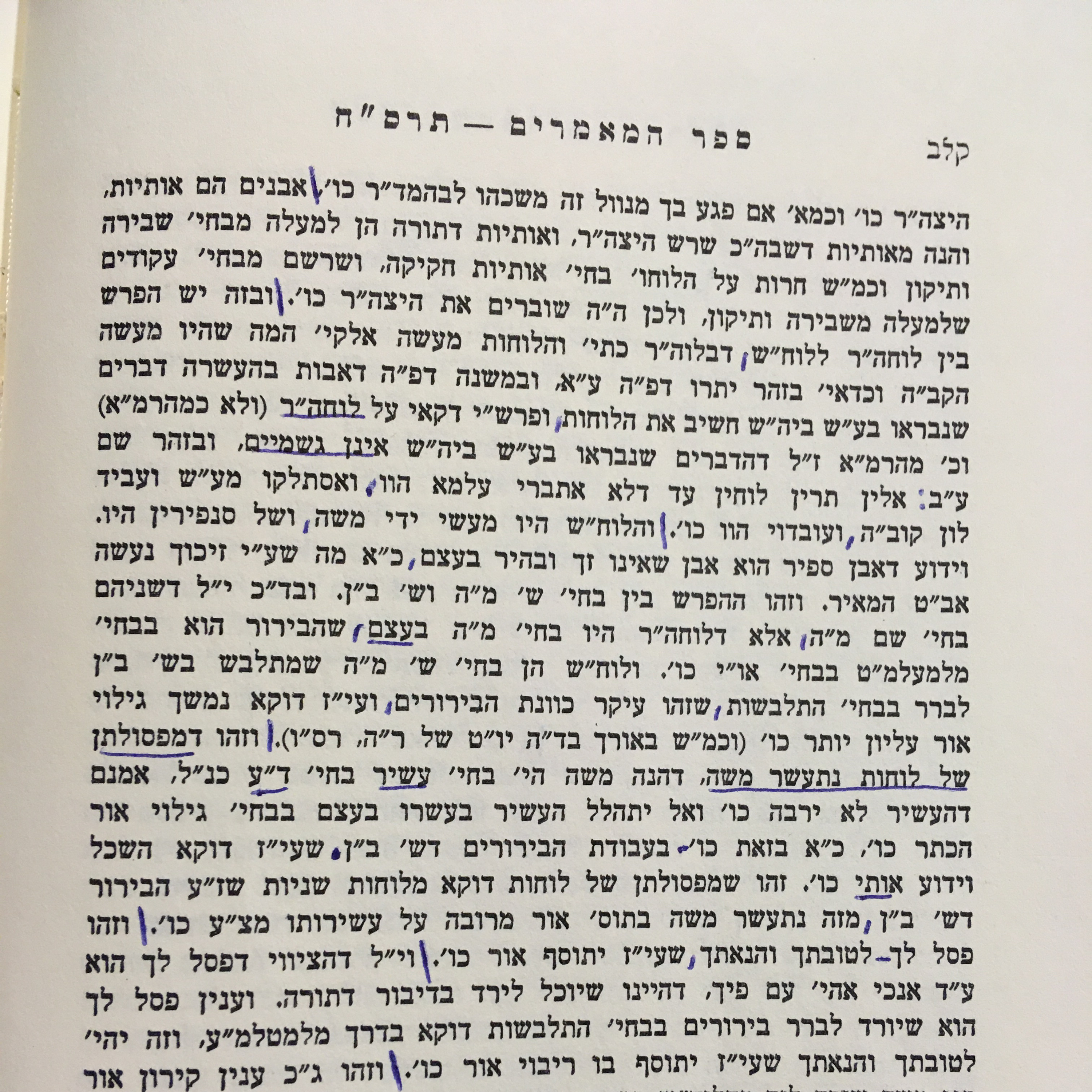 Ep. 128 (עמ' קלב) - Sefer Hamaamarim 5668