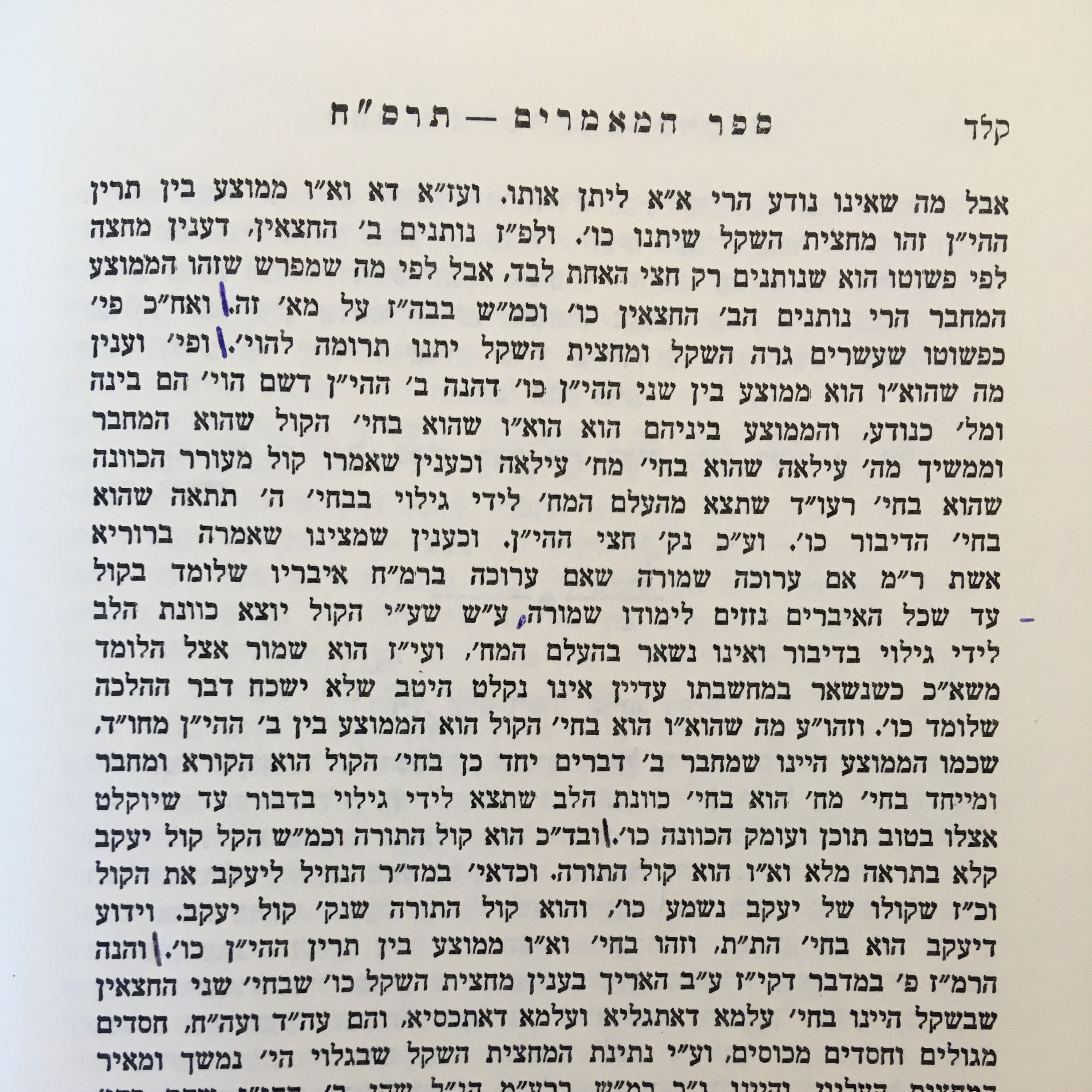 Ep. 130 (עמ׳ קלד) - Sefer Hamaamarim 5668