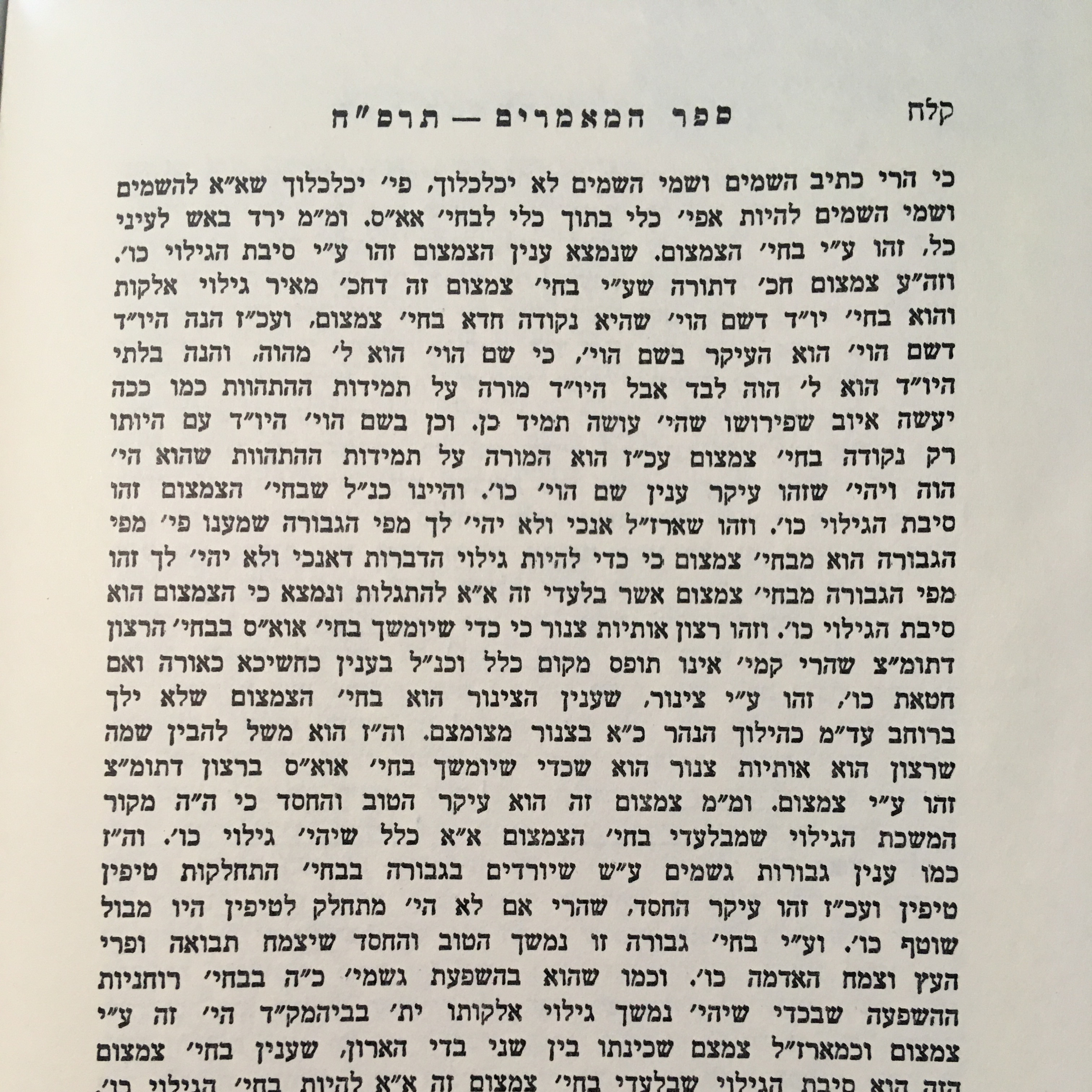 Chassidus