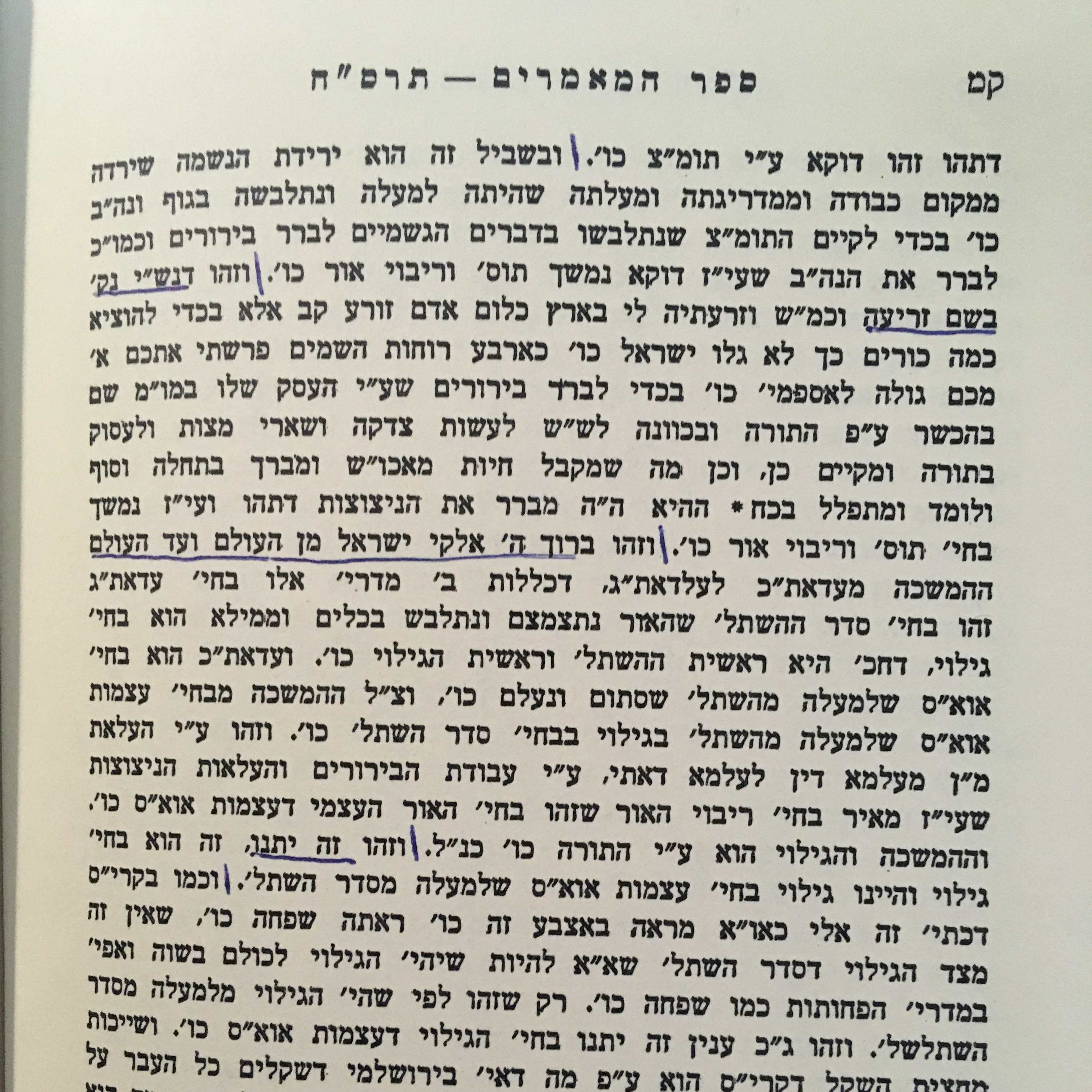 Chassidus