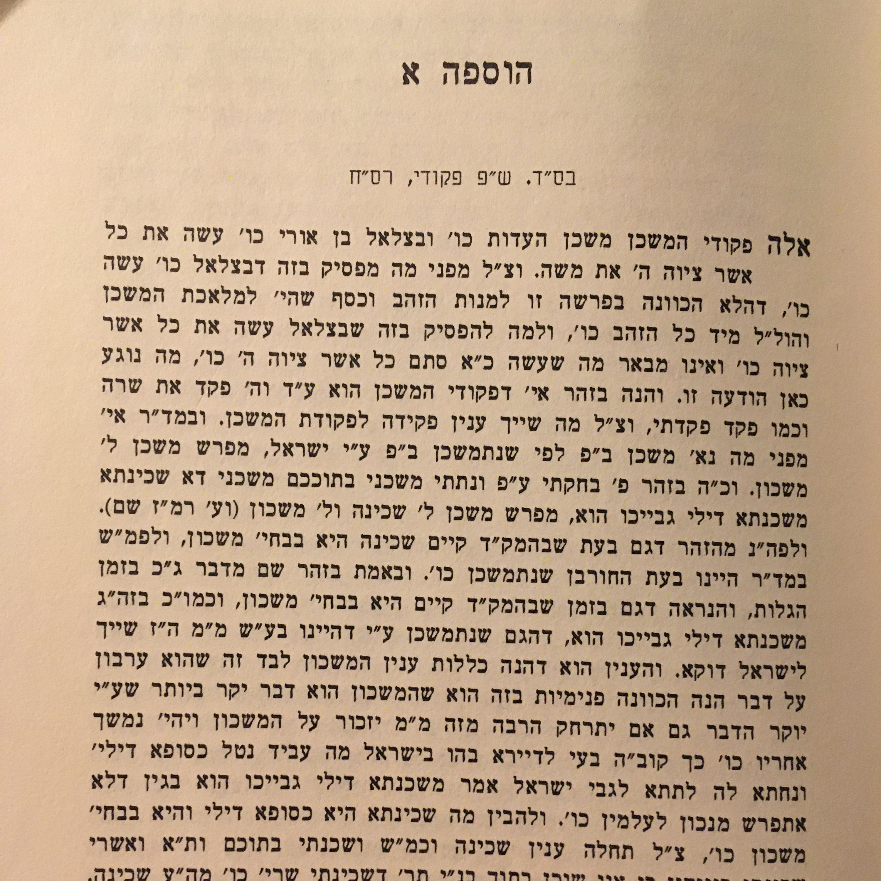 Chassidus