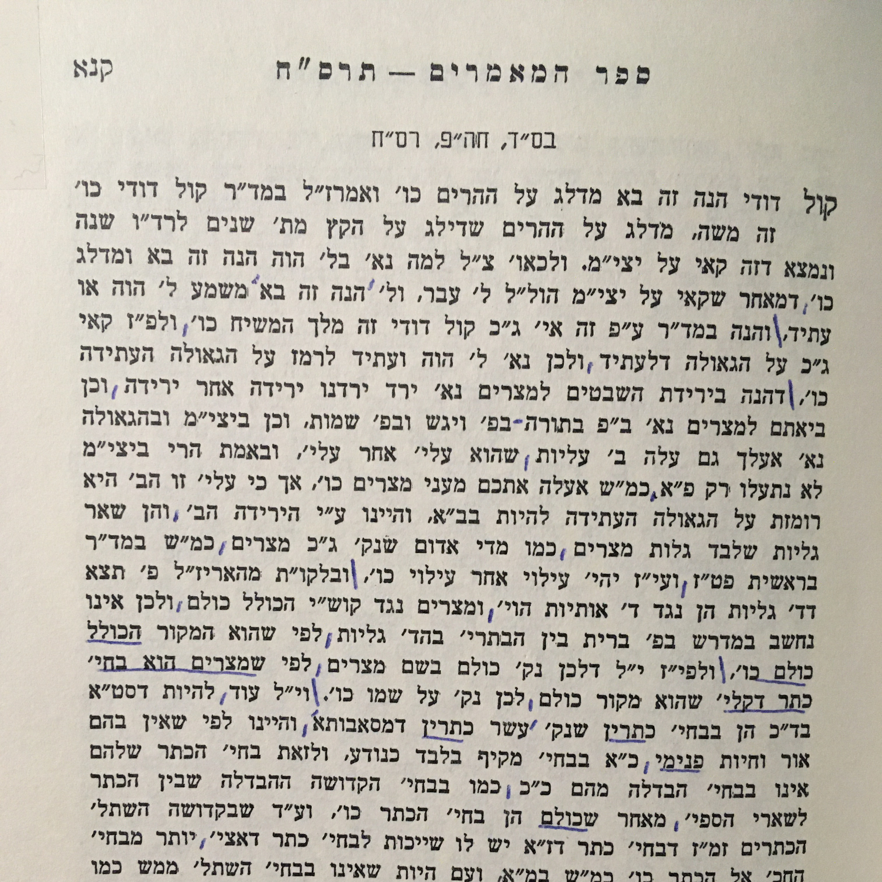 Chassidus