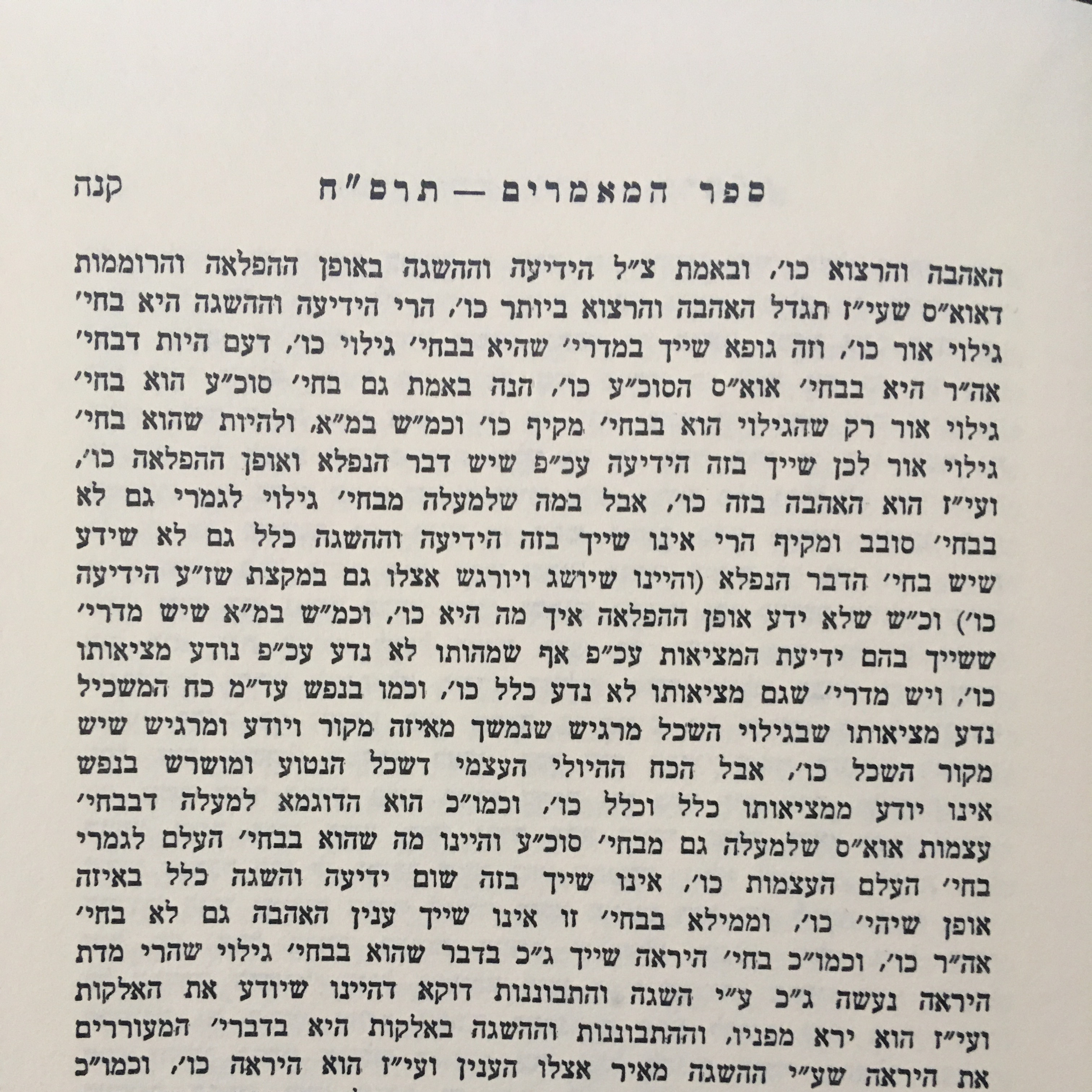 Chassidus