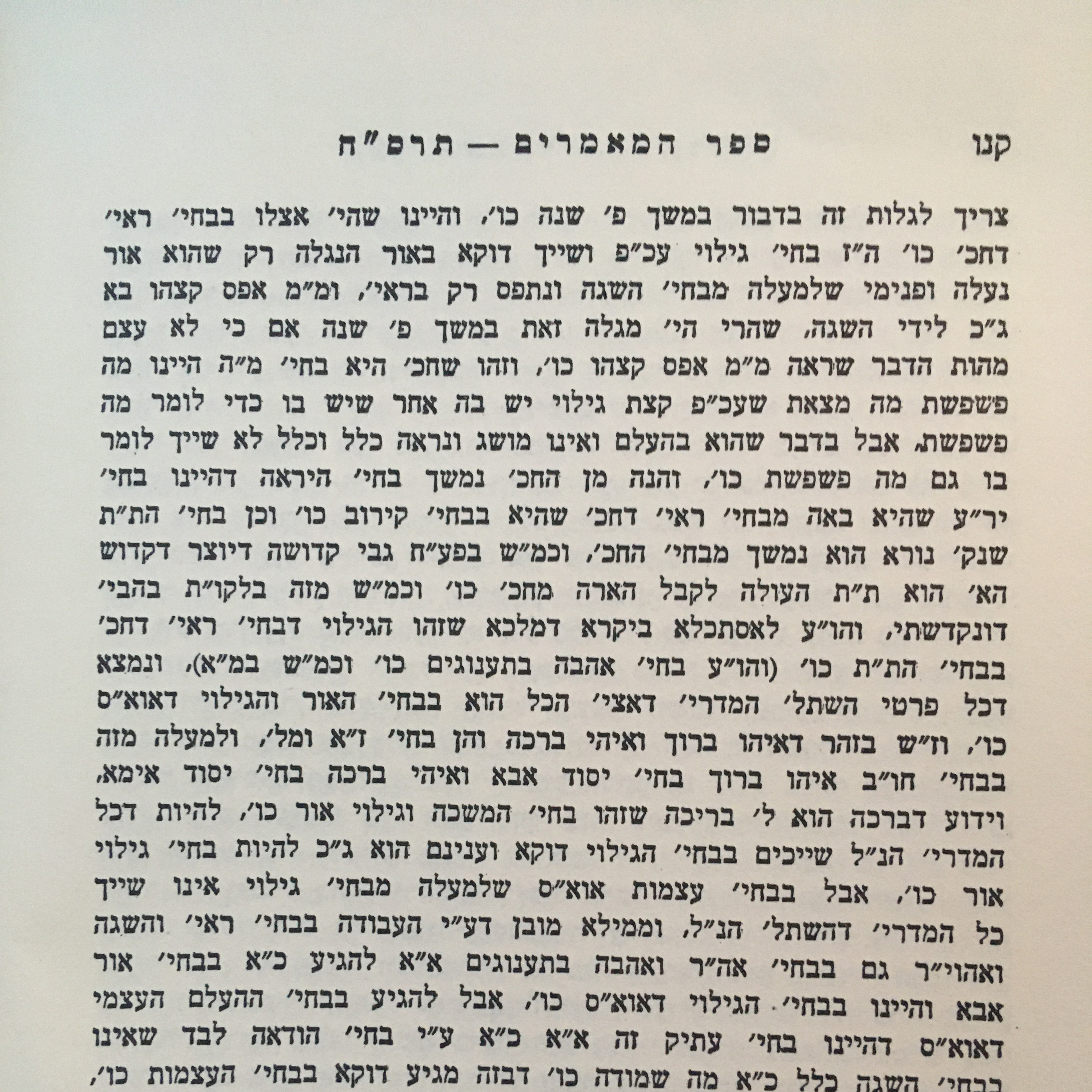 Chassidus