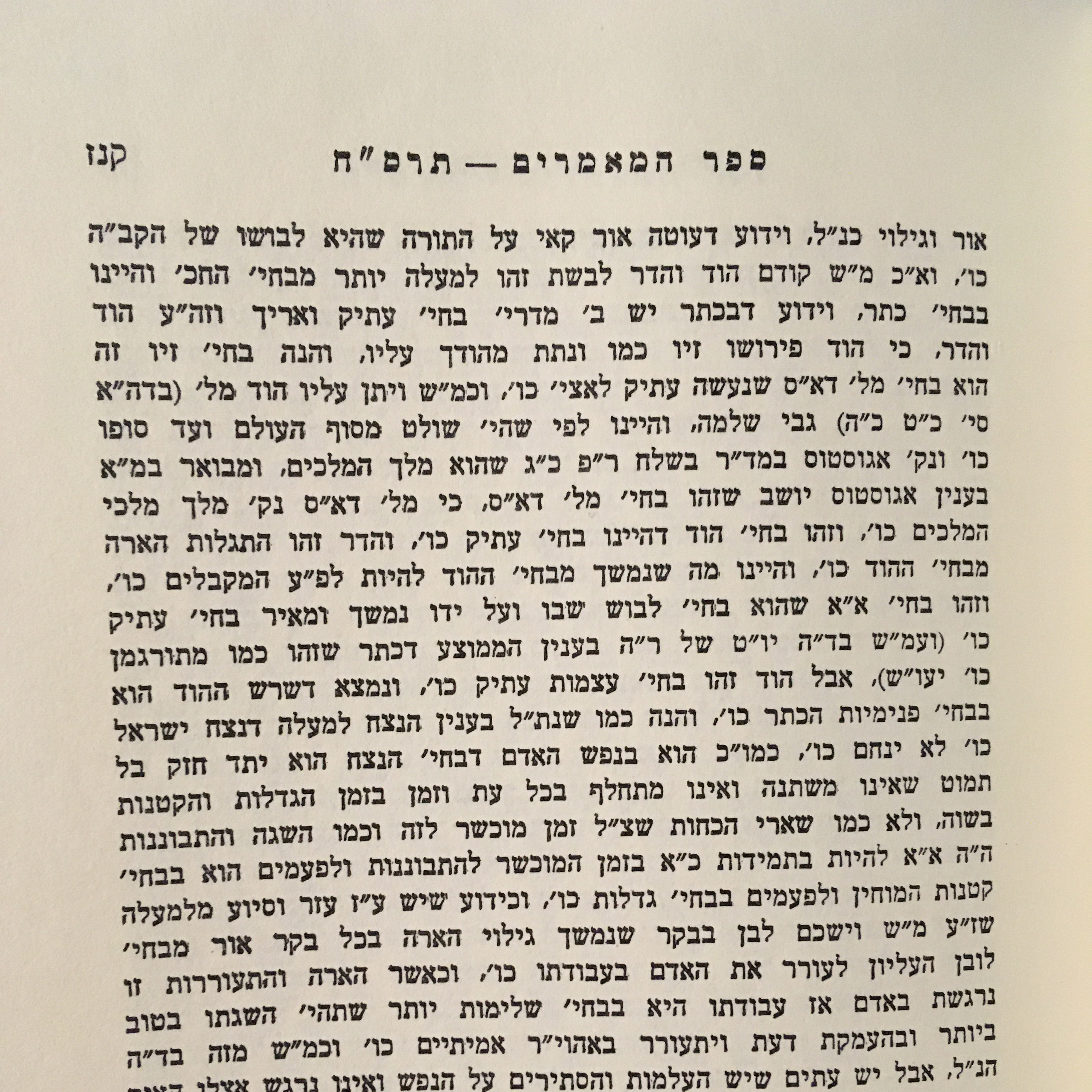 Chassidus