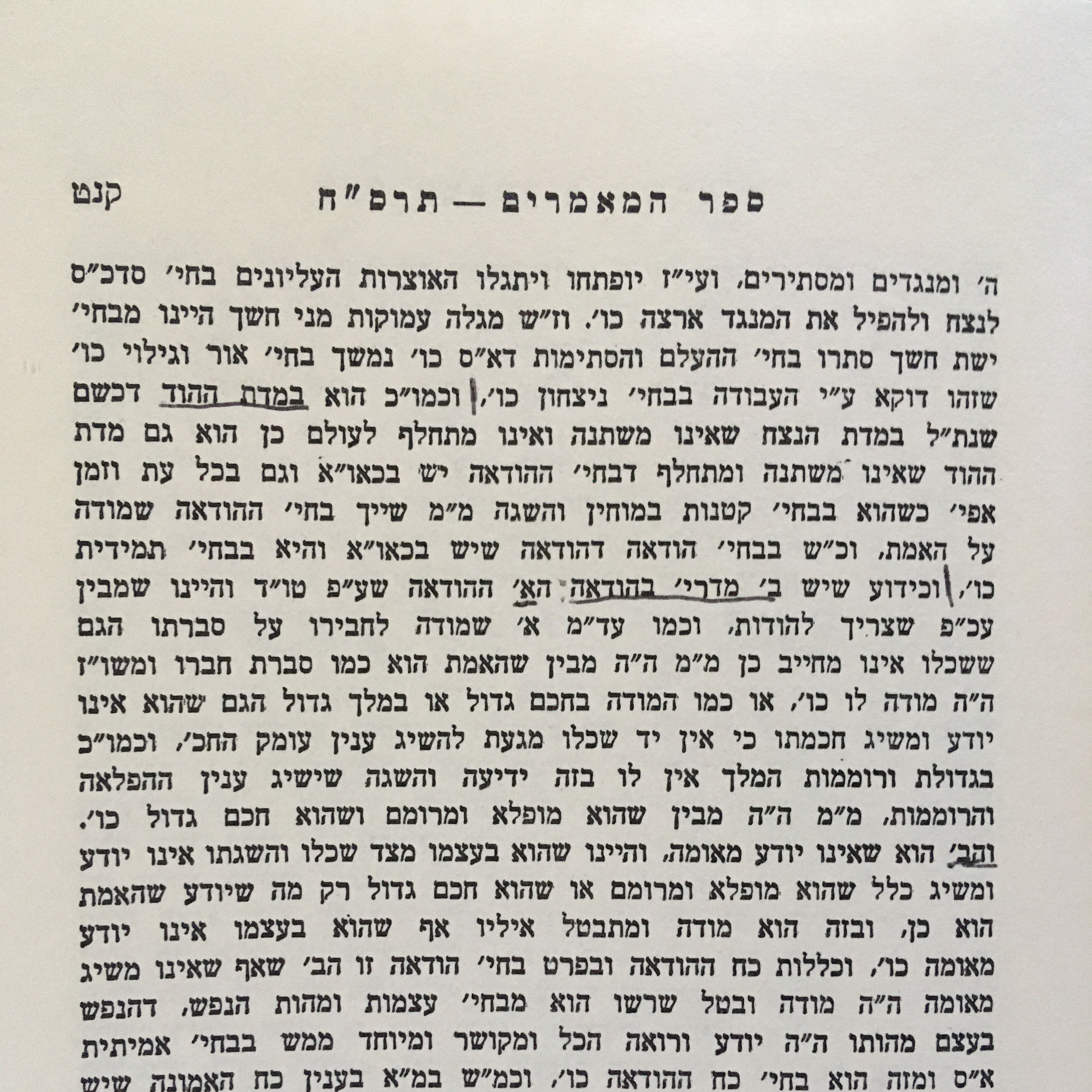 Chassidus