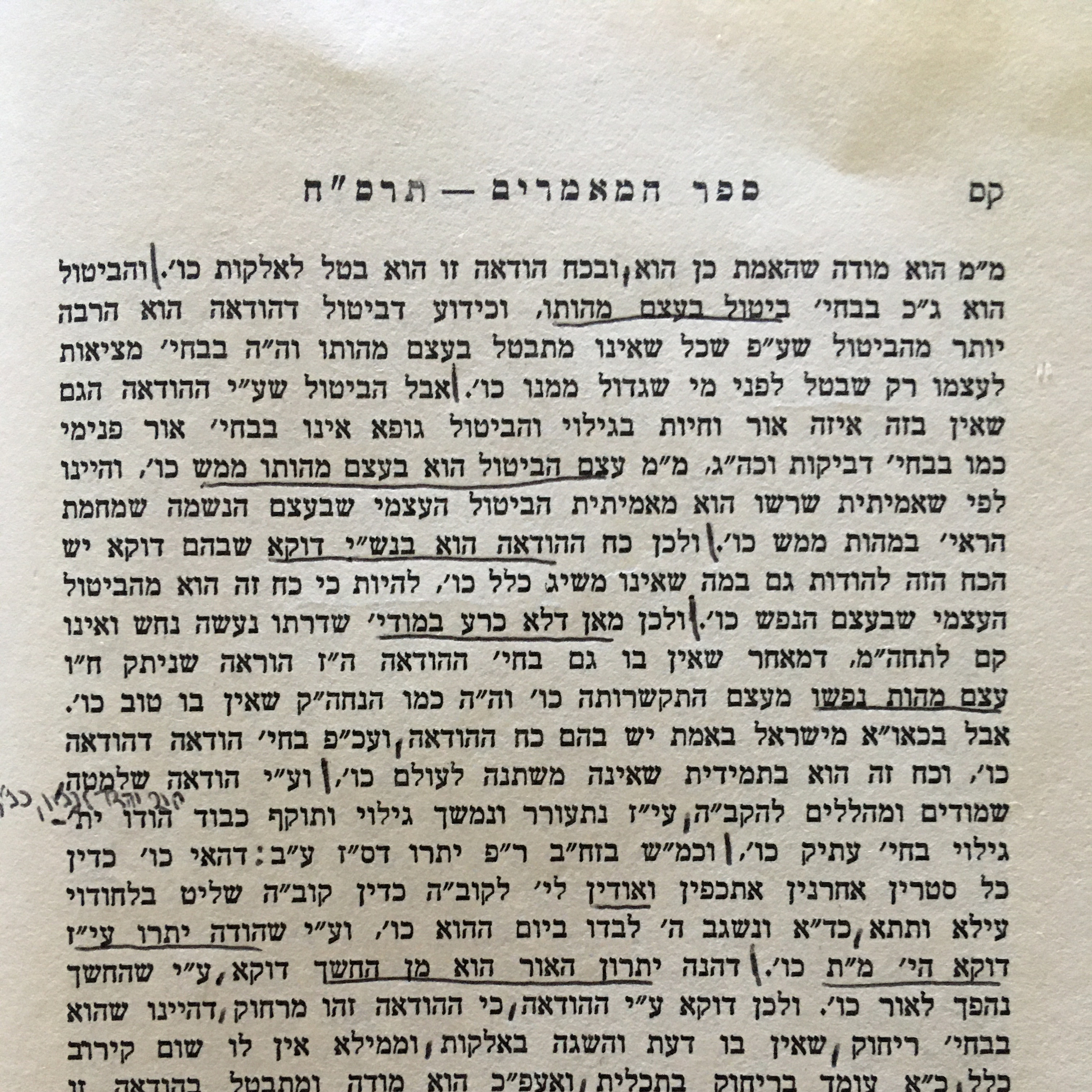 Chassidus