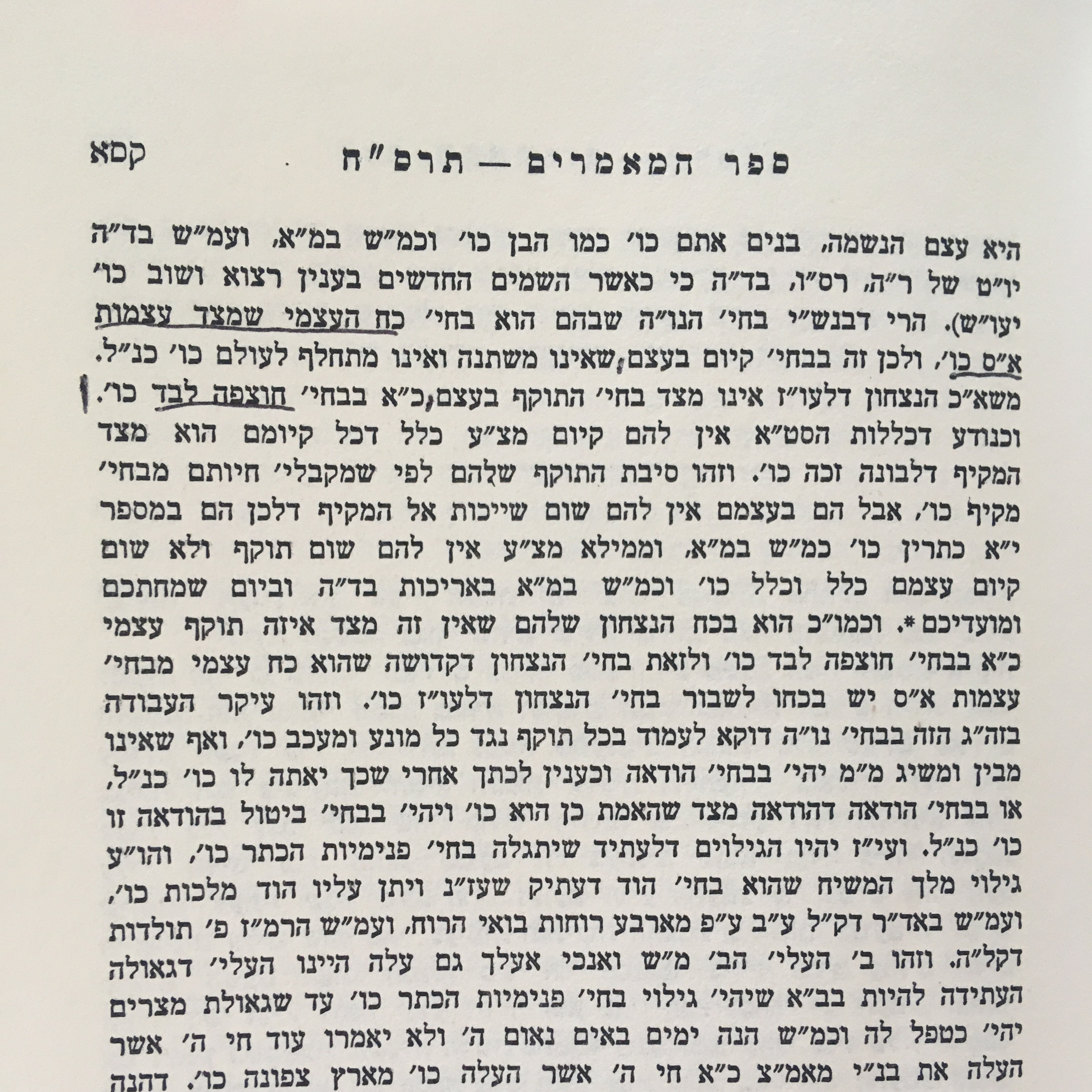 Chassidus