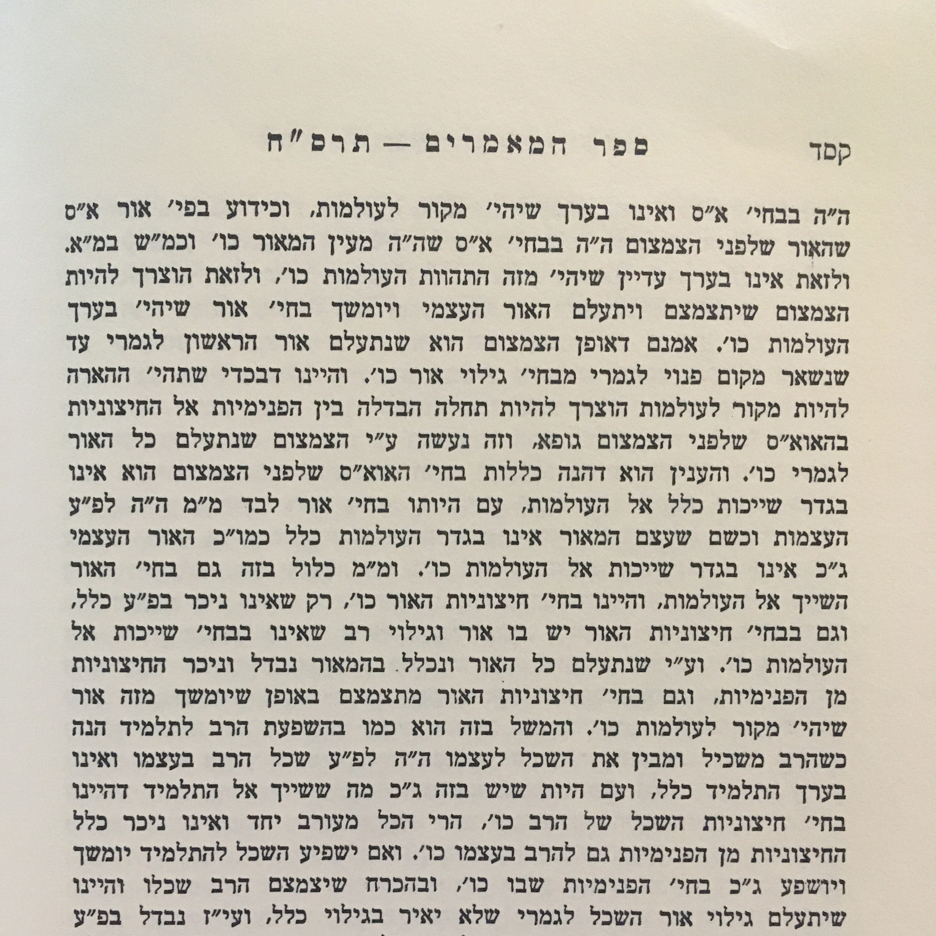 Chassidus