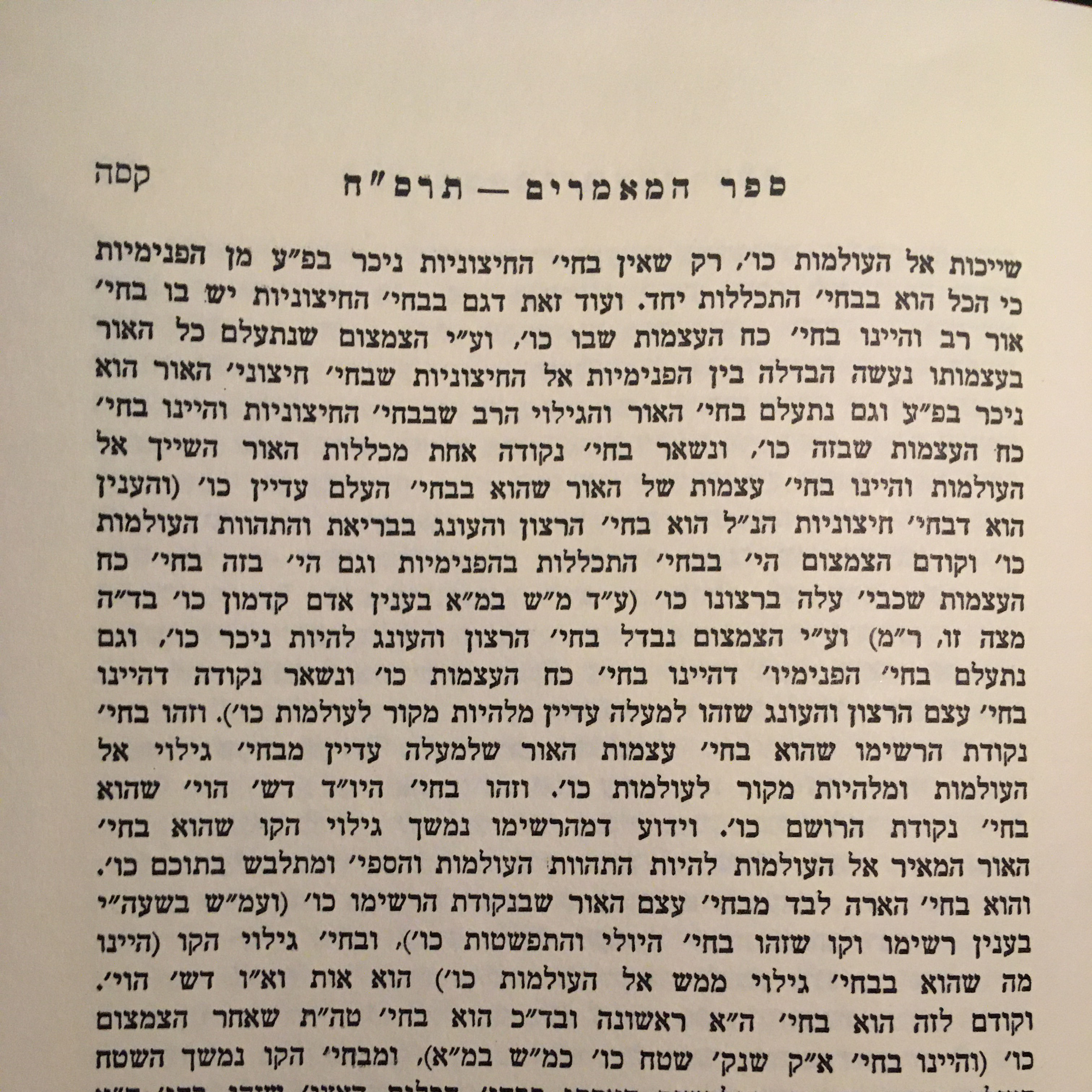 Chassidus