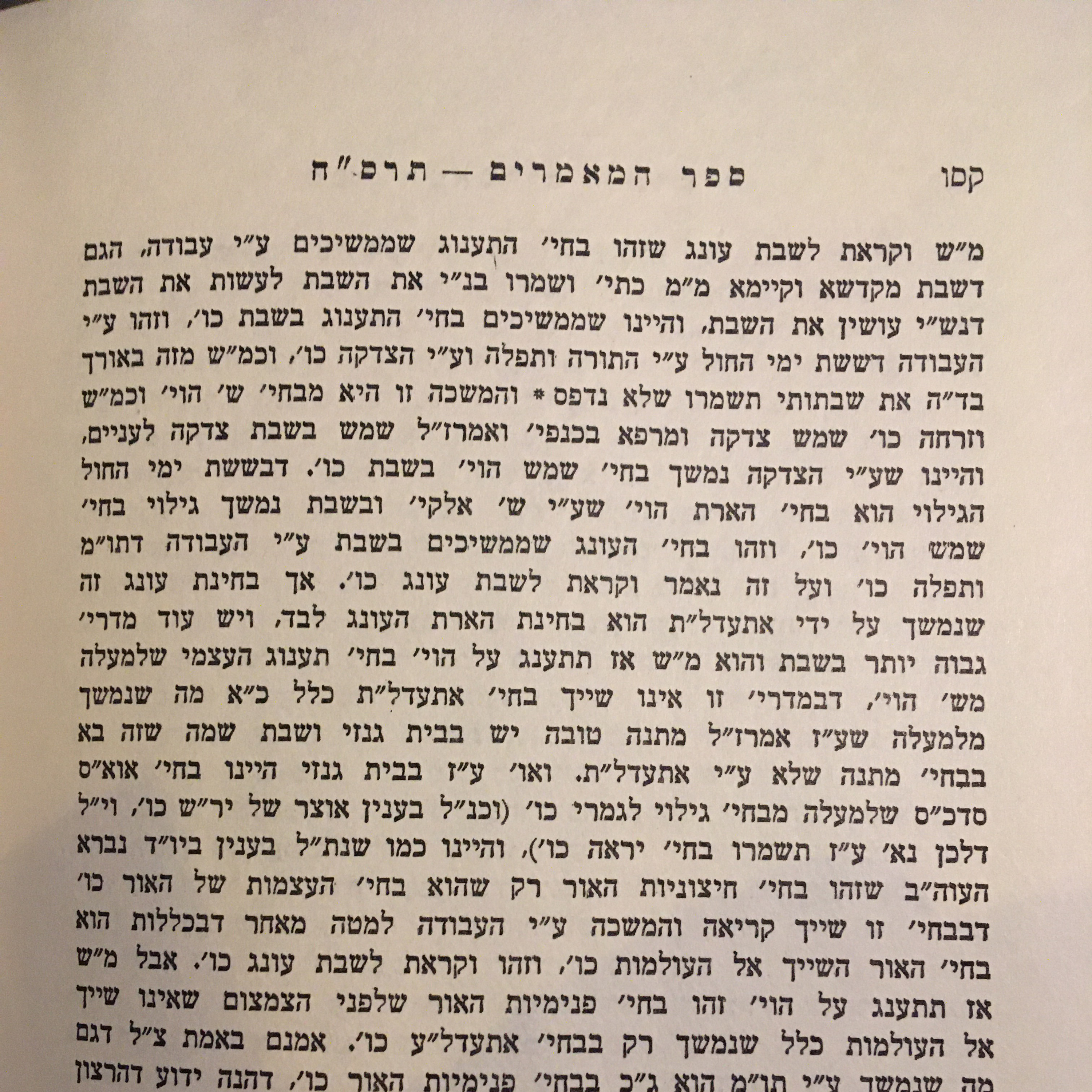 Chassidus