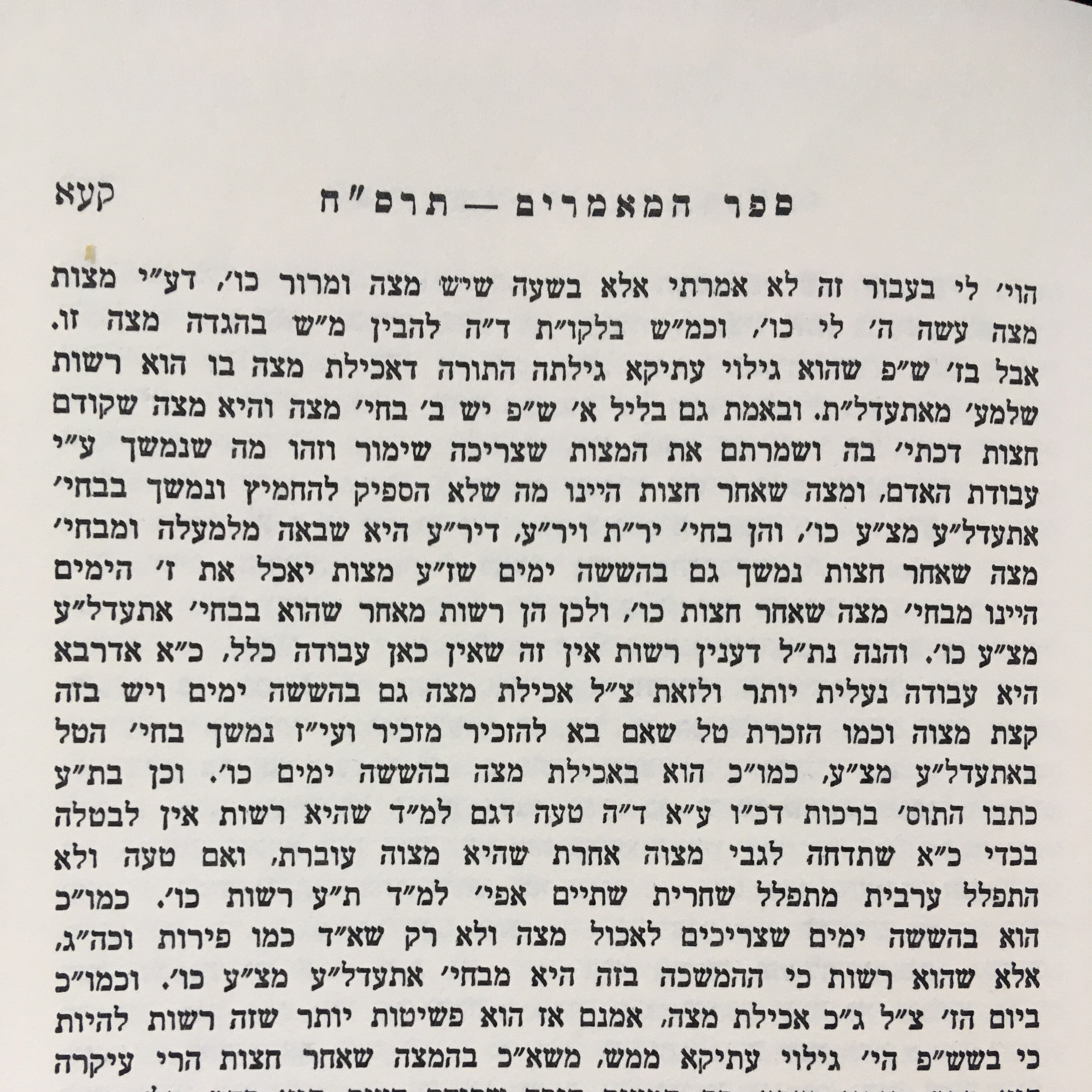 Chassidus