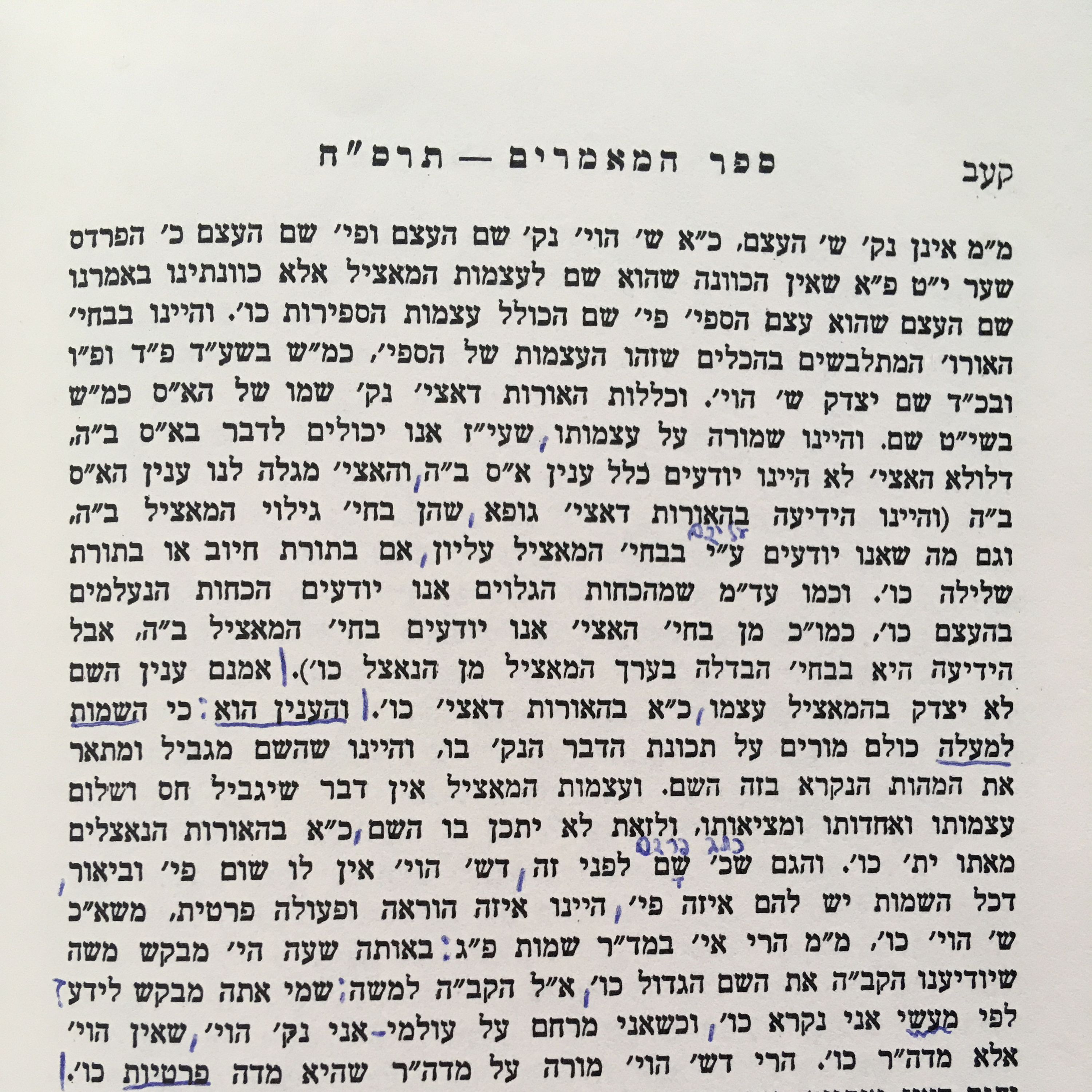 Chassidus