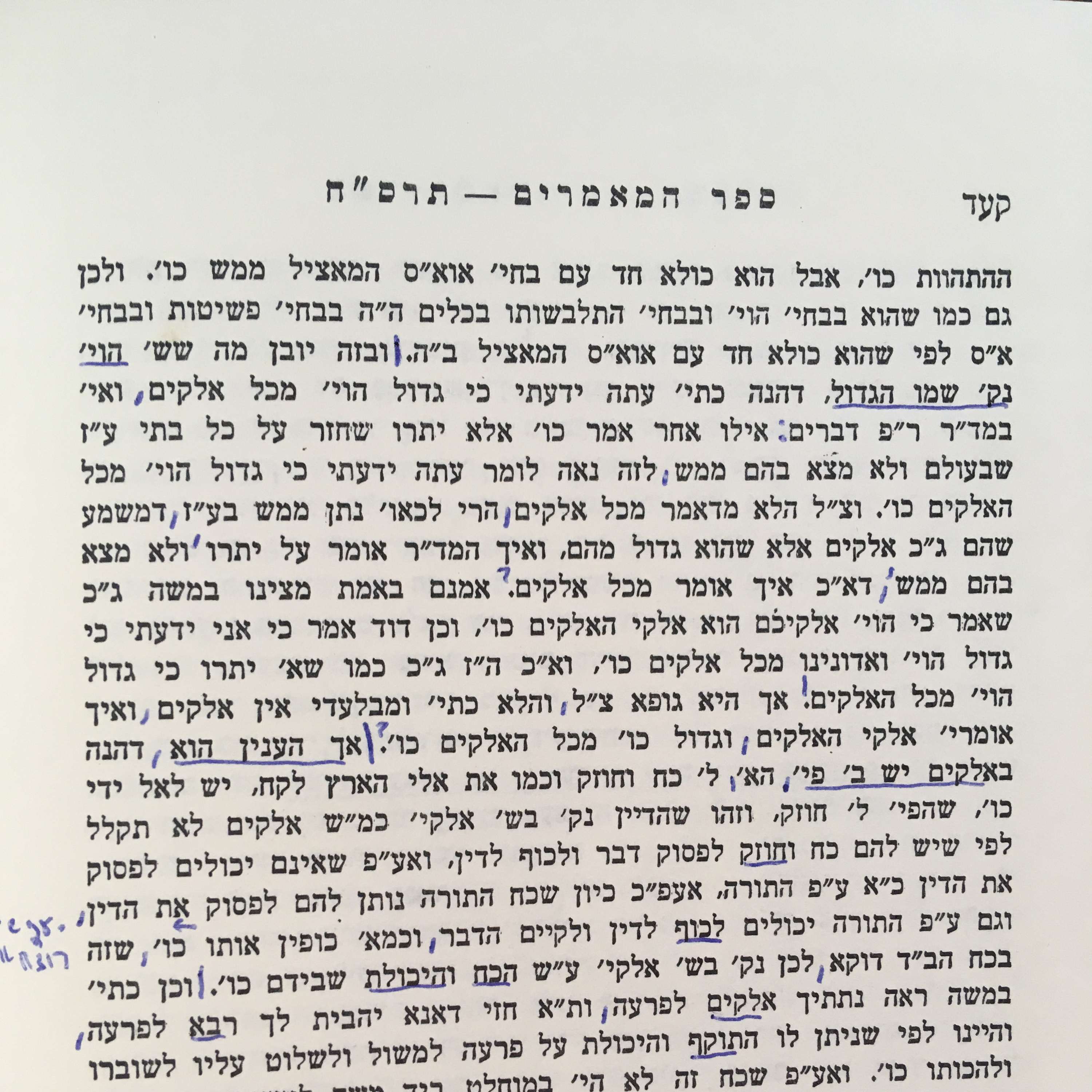 Chassidus