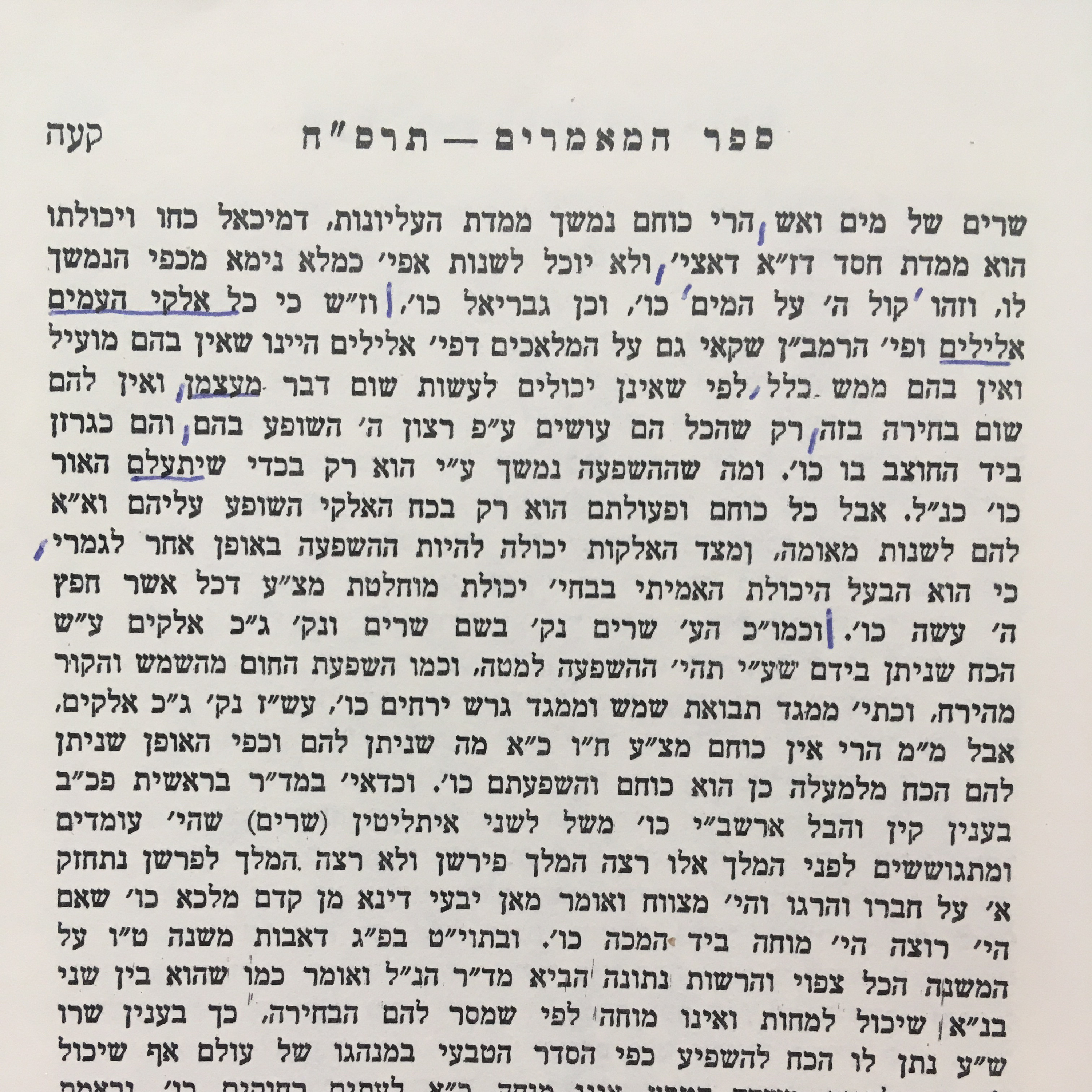 Chassidus