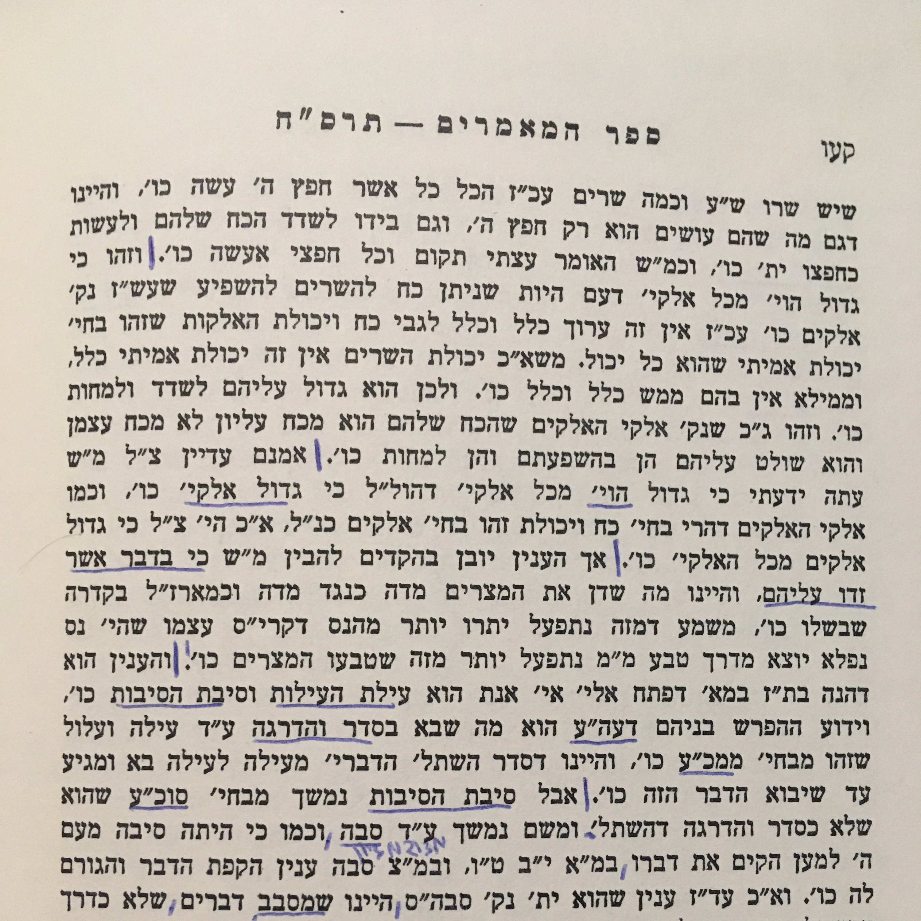 Chassidus