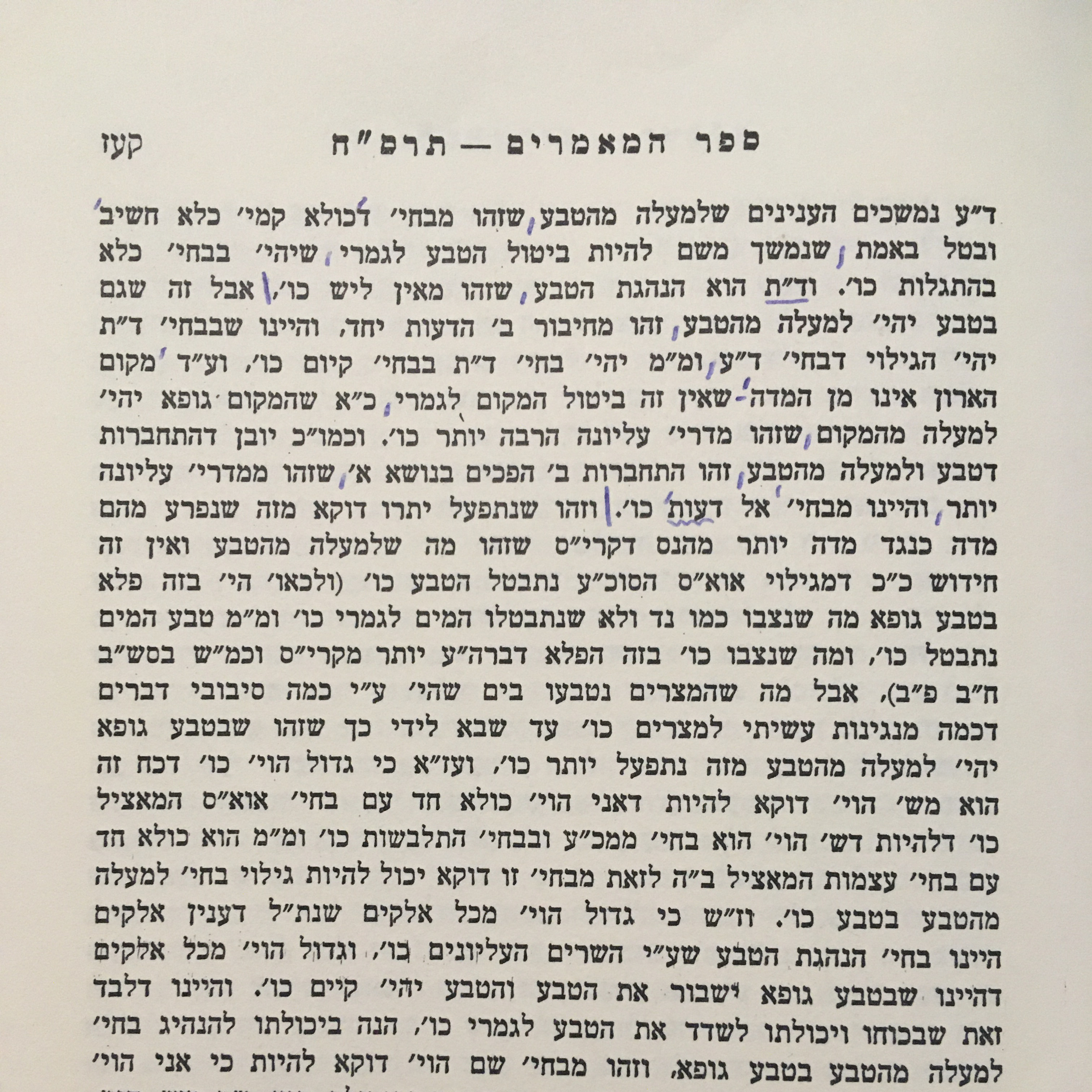 Chassidus