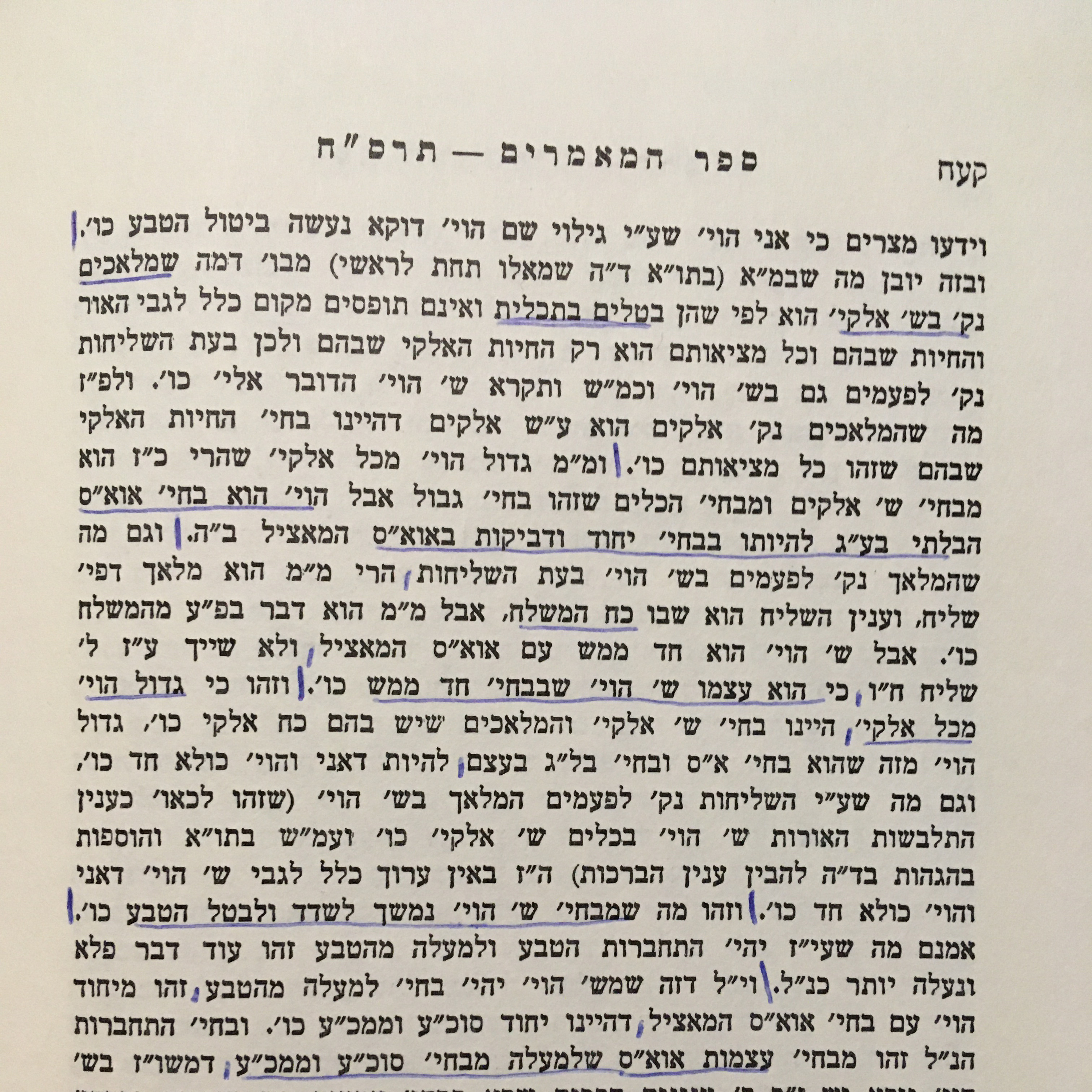 Chassidus