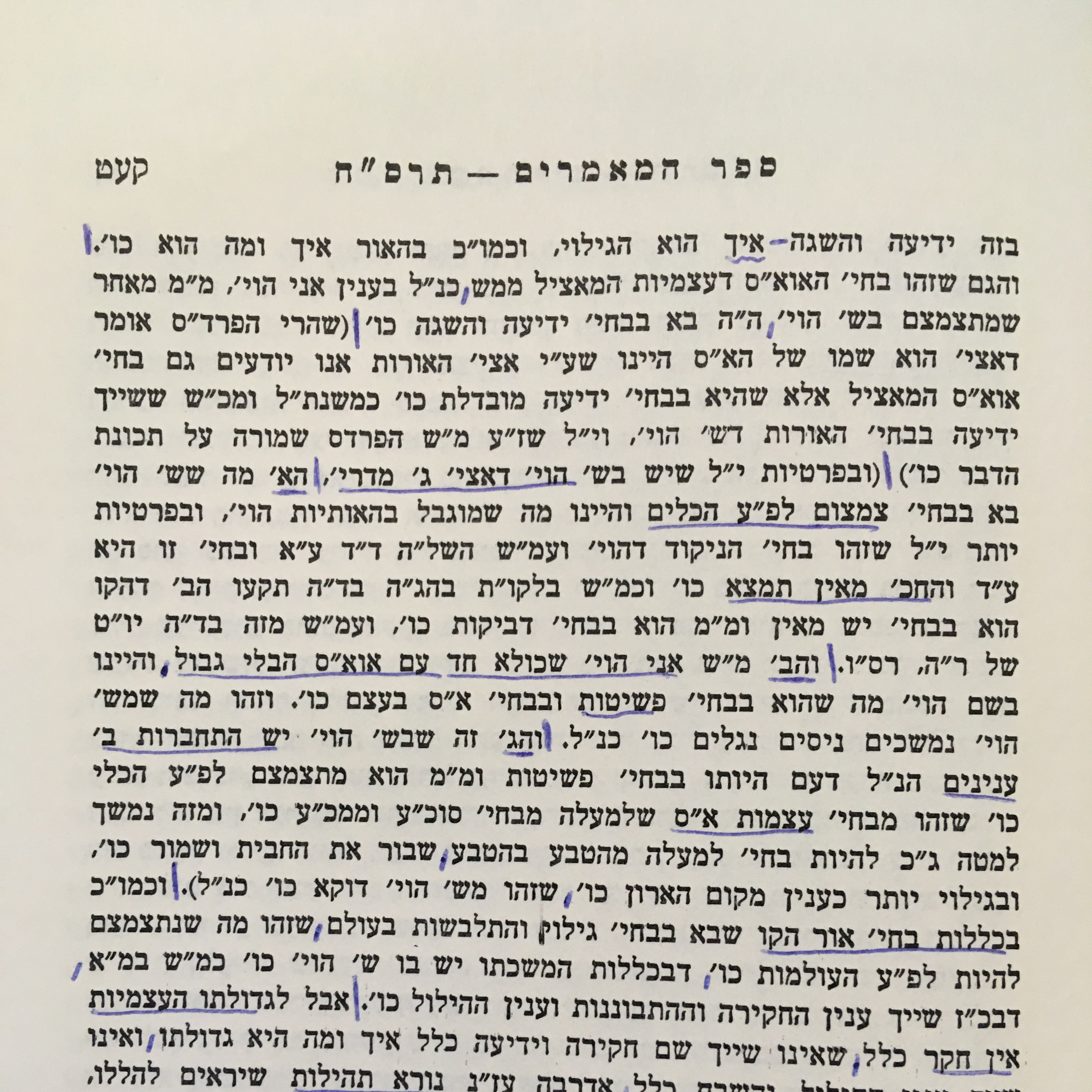 Chassidus