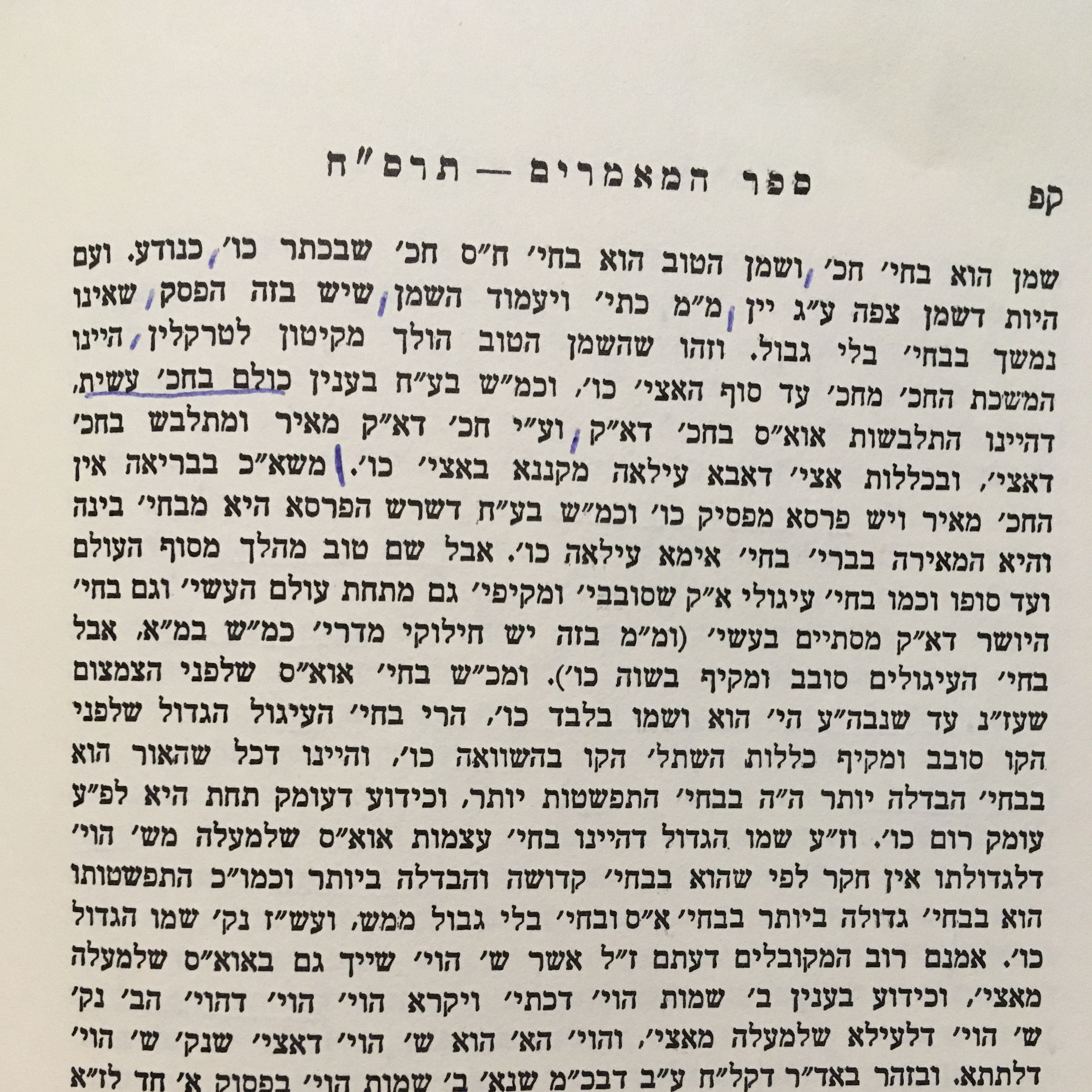 Chassidus