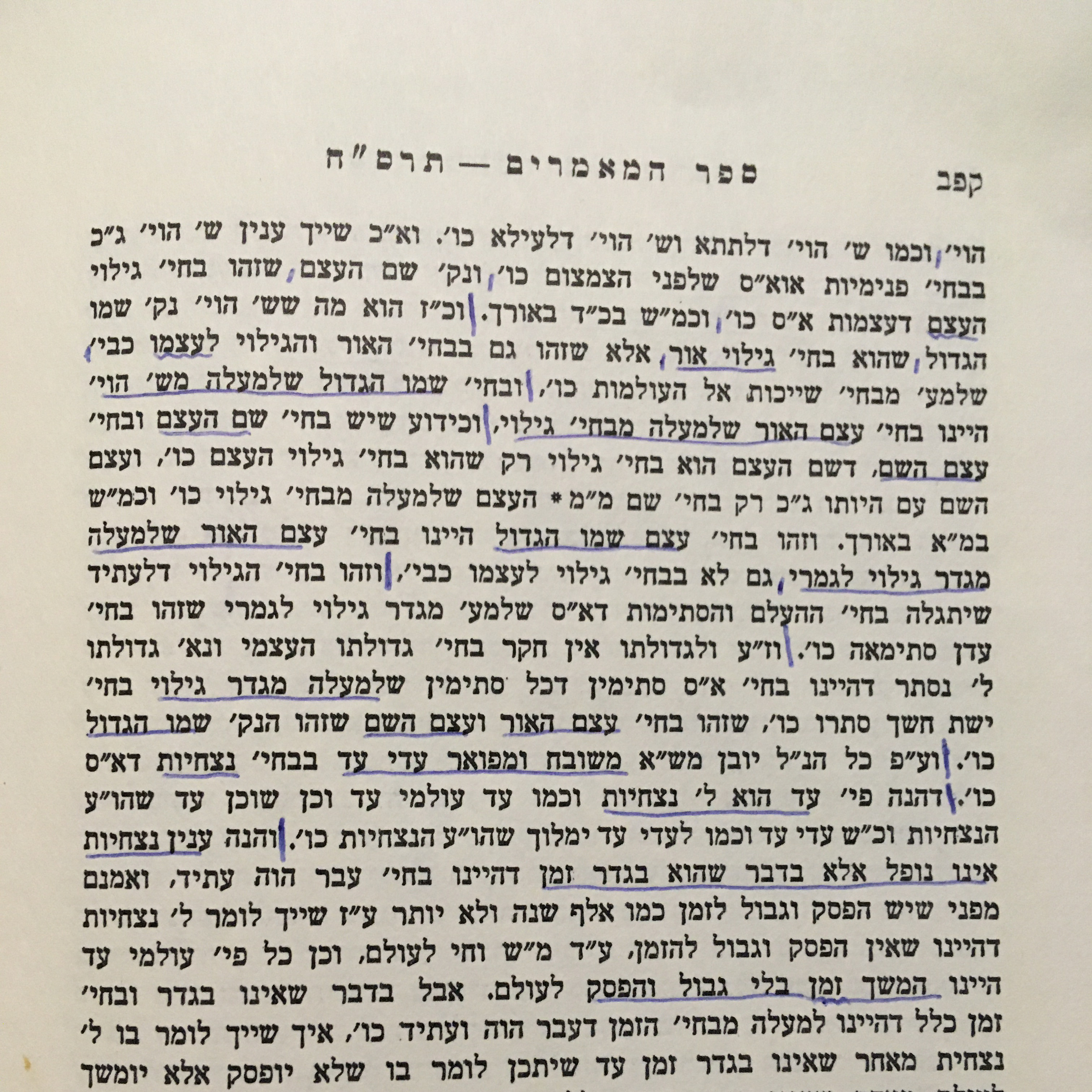 Chassidus