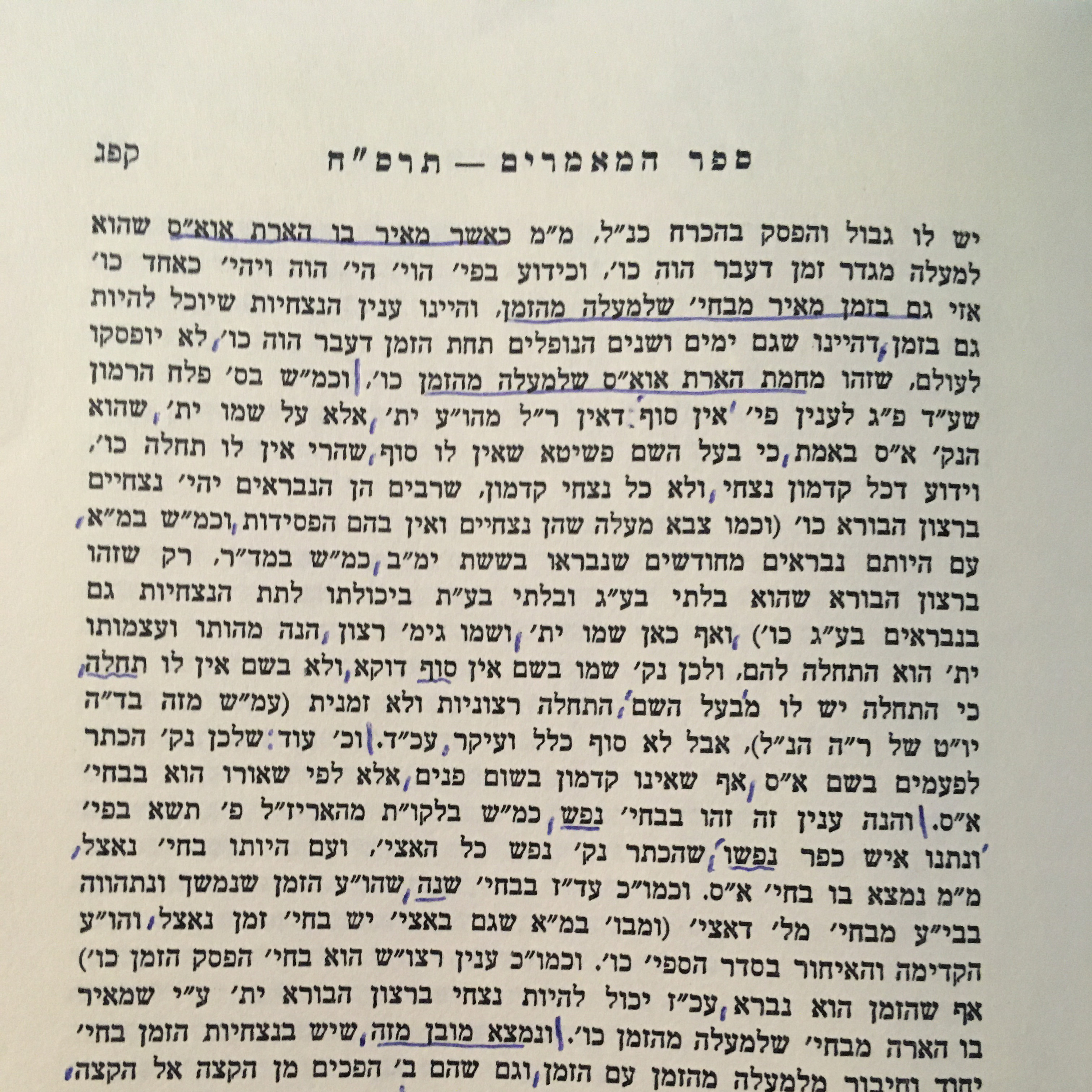 Chassidus