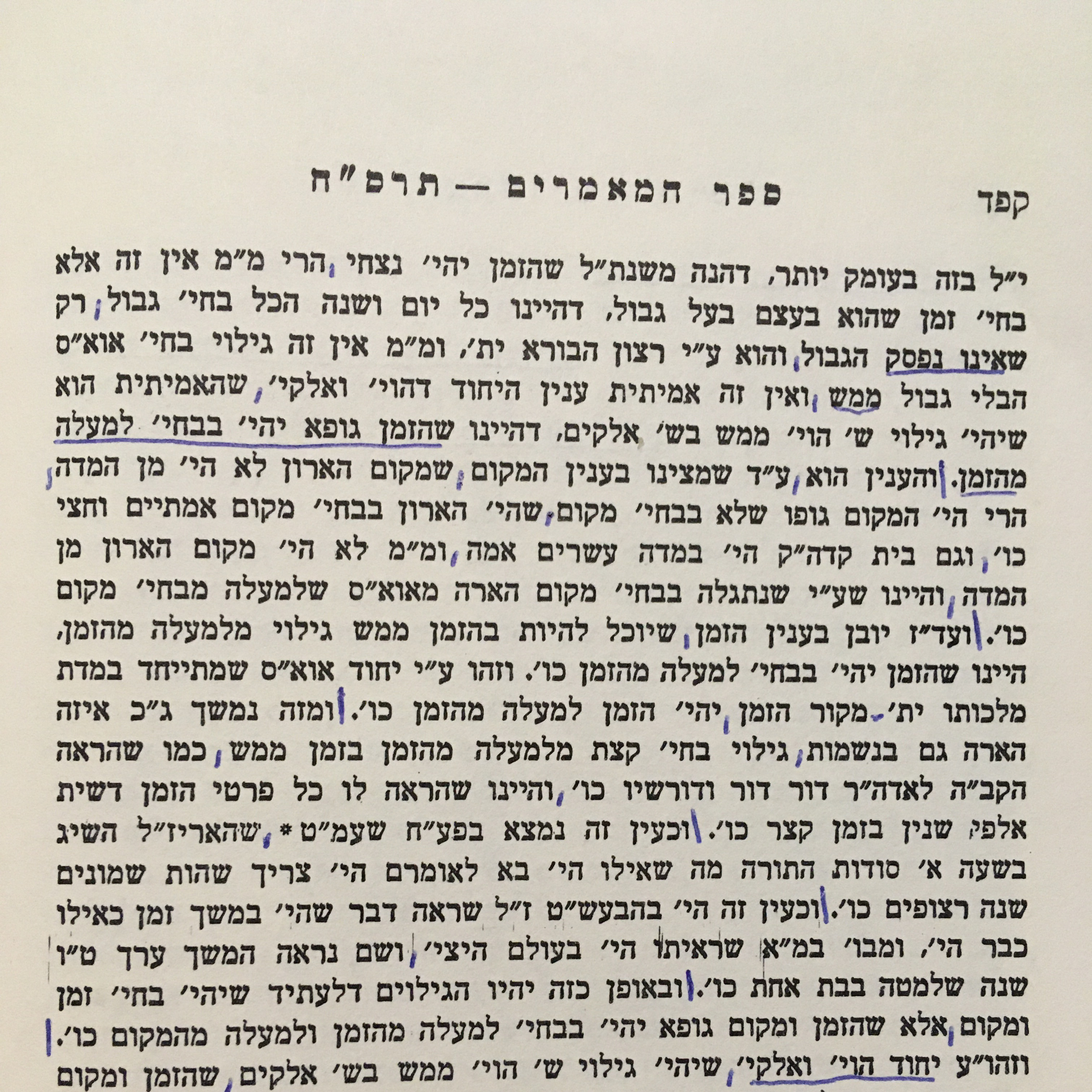 Chassidus