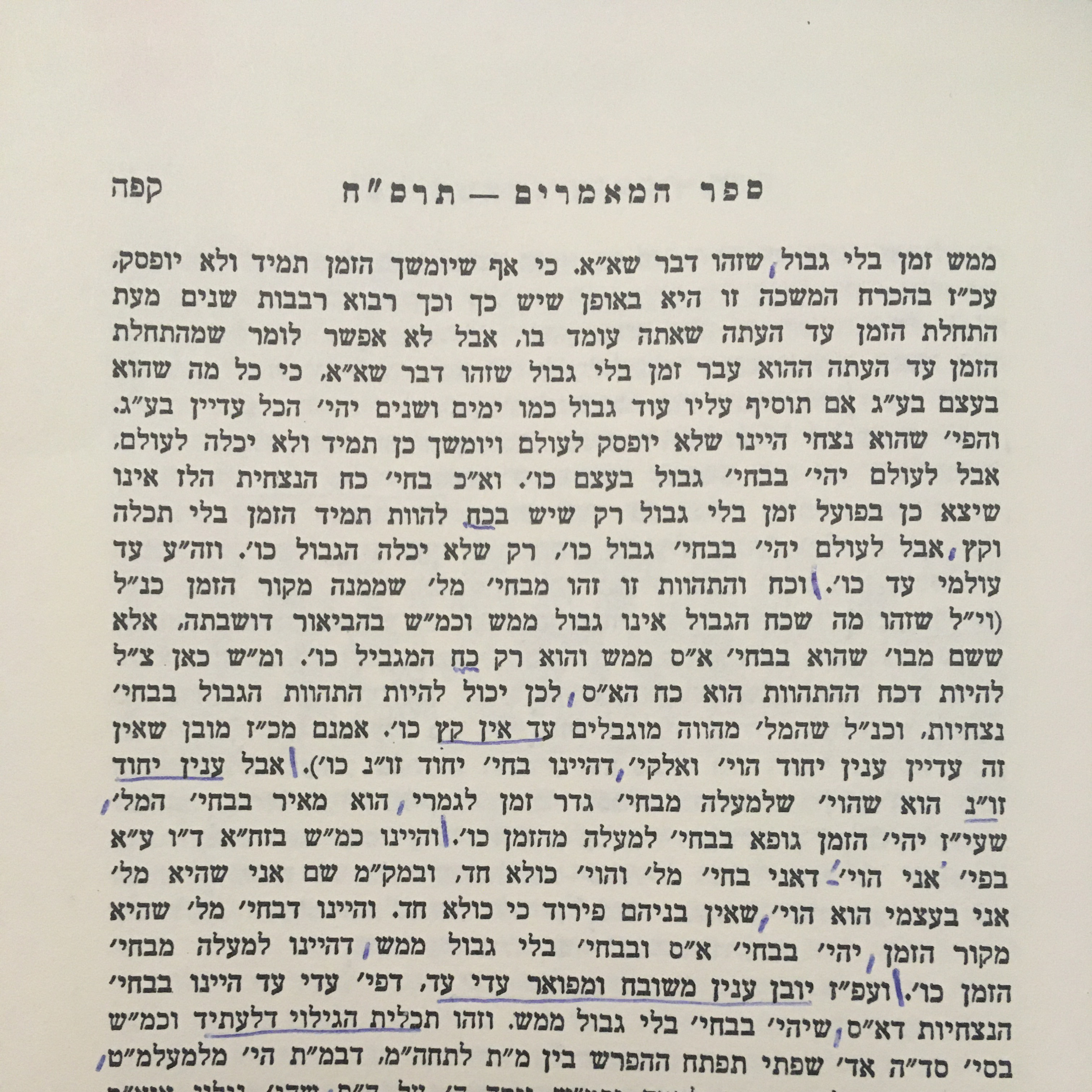 Chassidus