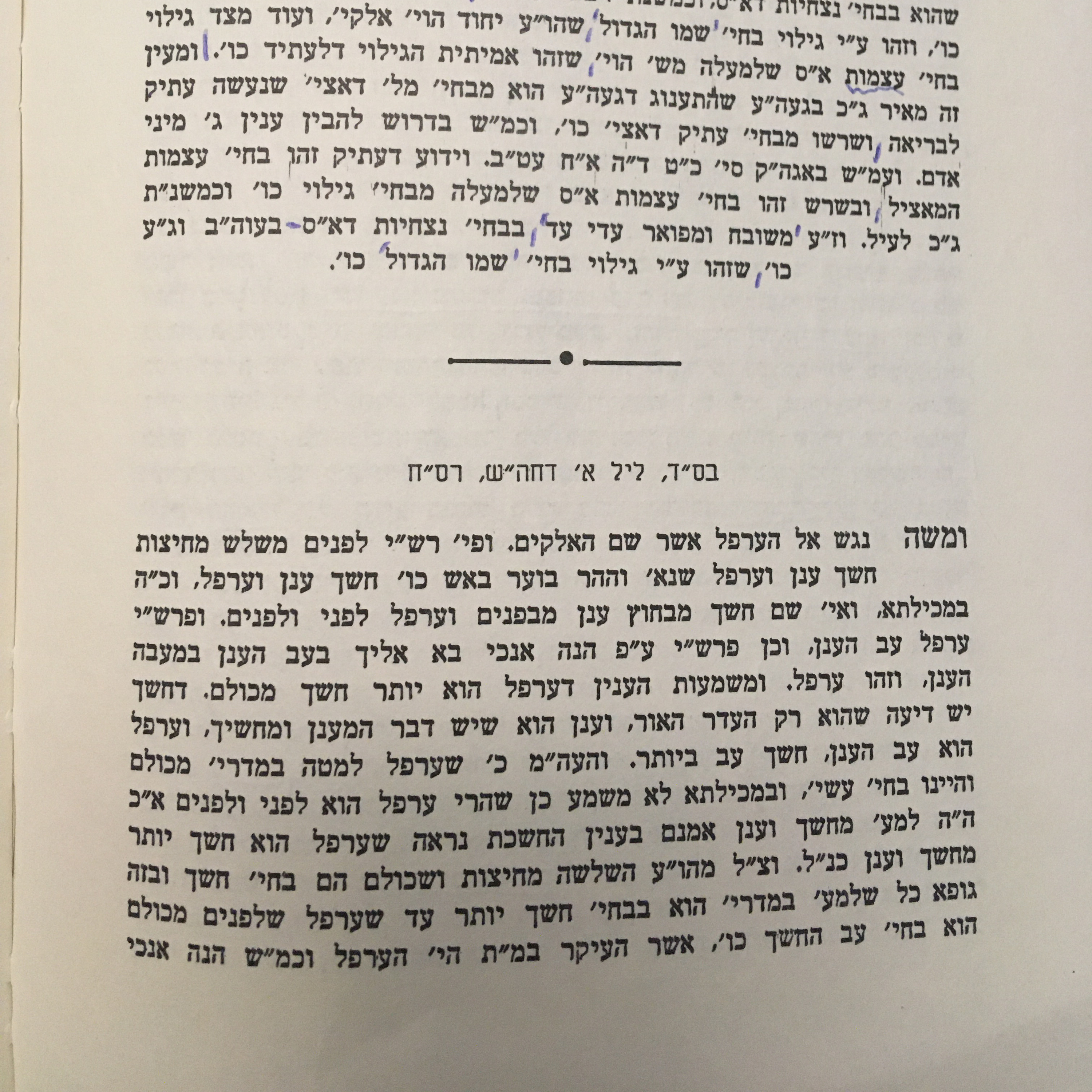 Chassidus