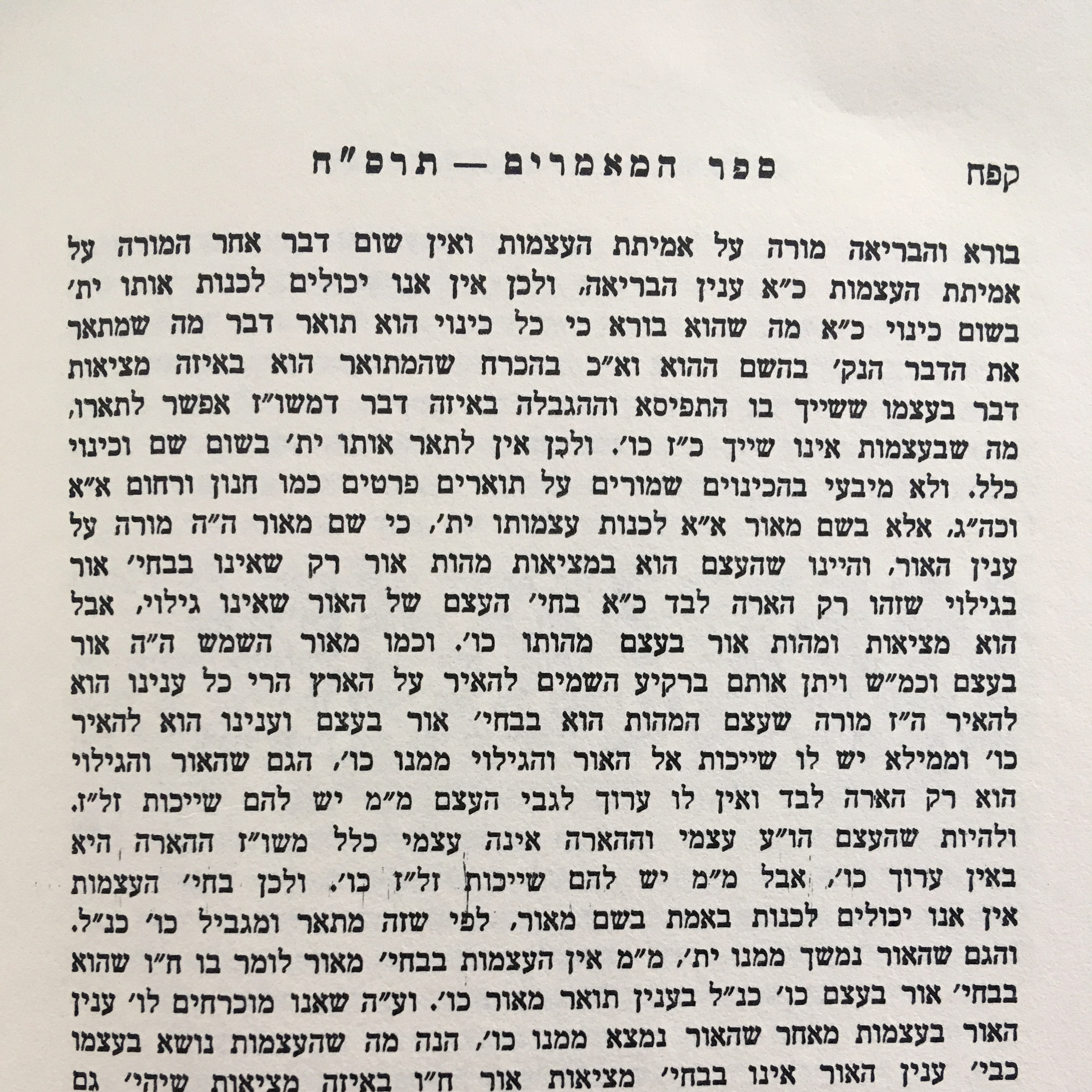 Chassidus
