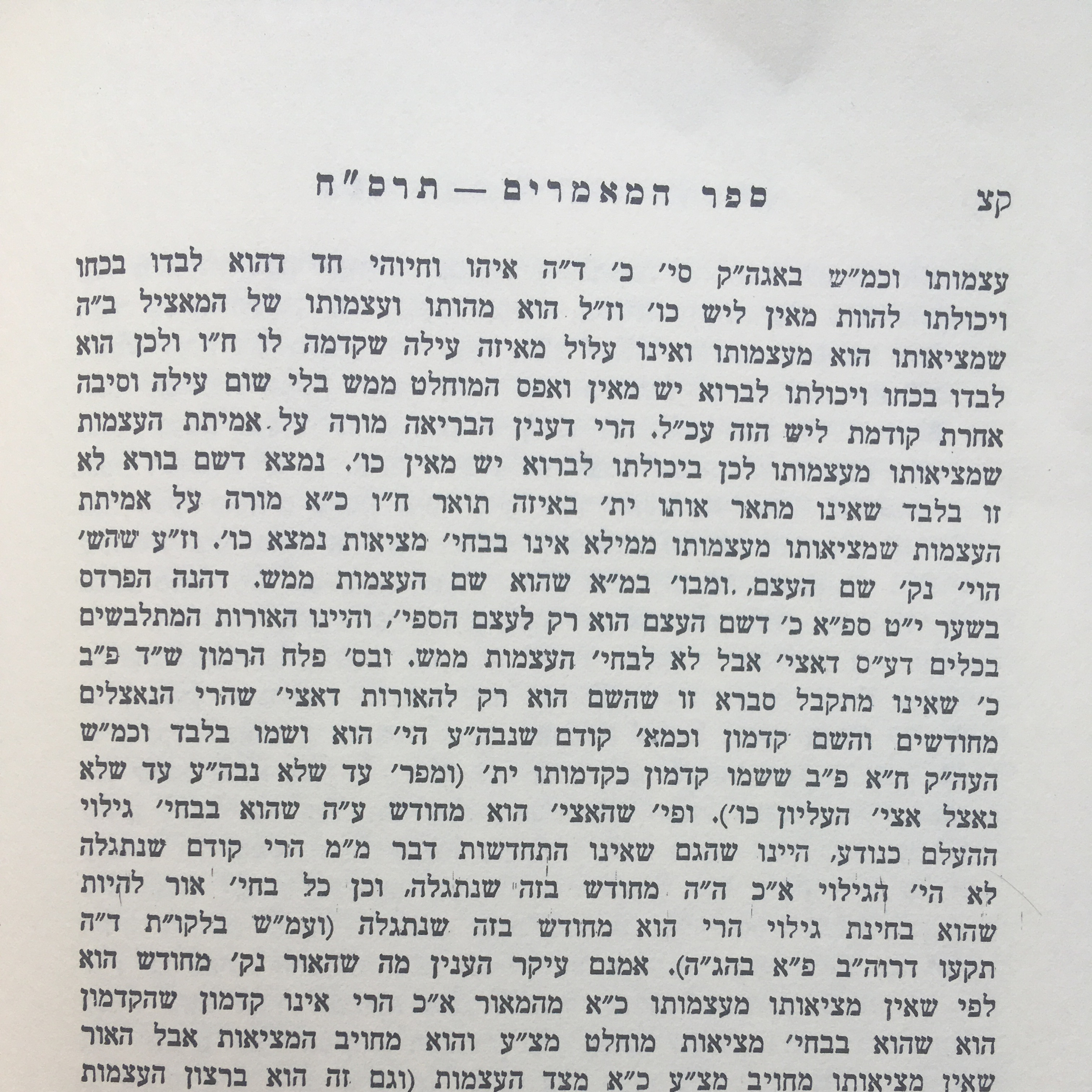 Chassidus