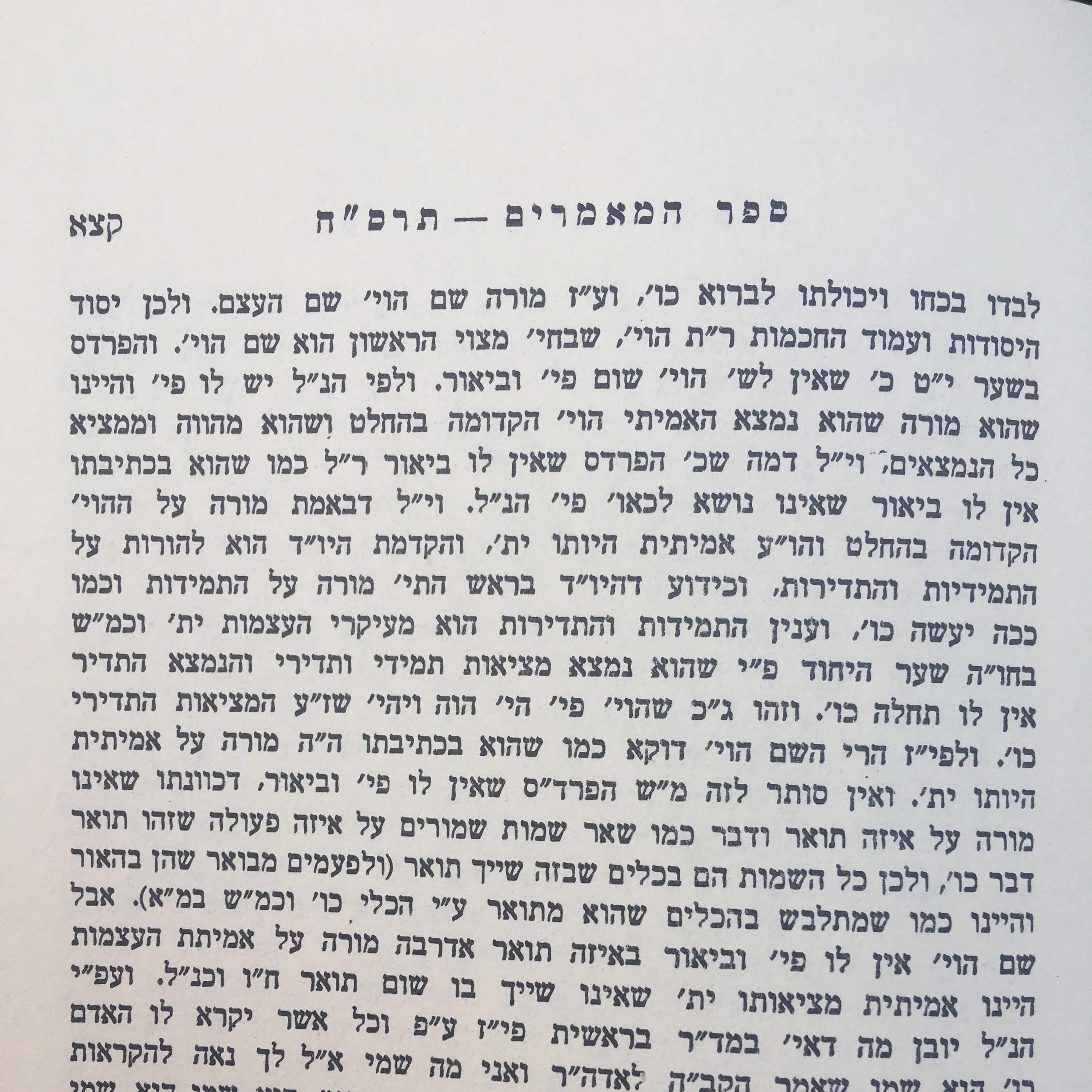 Chassidus