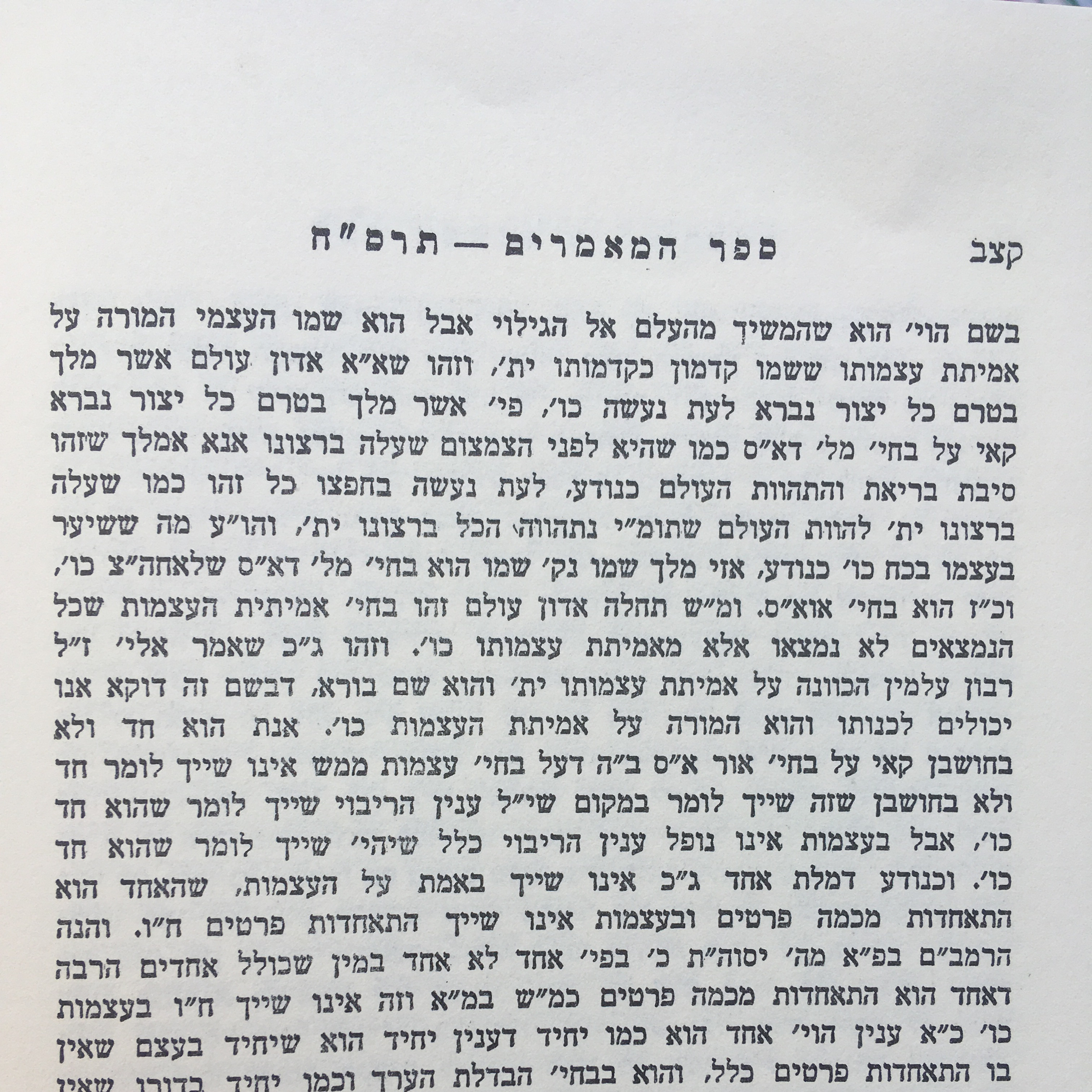 Chassidus
