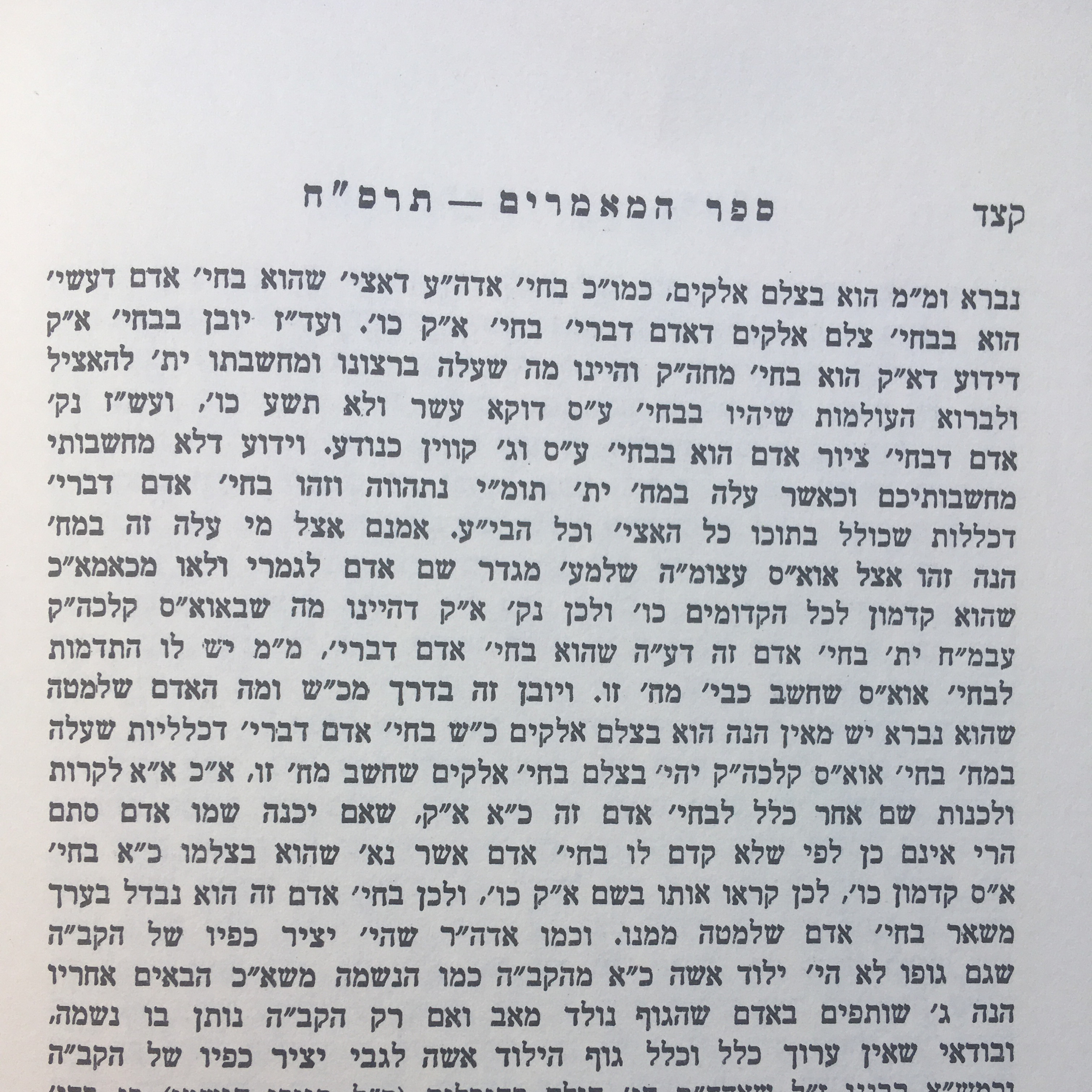 Chassidus