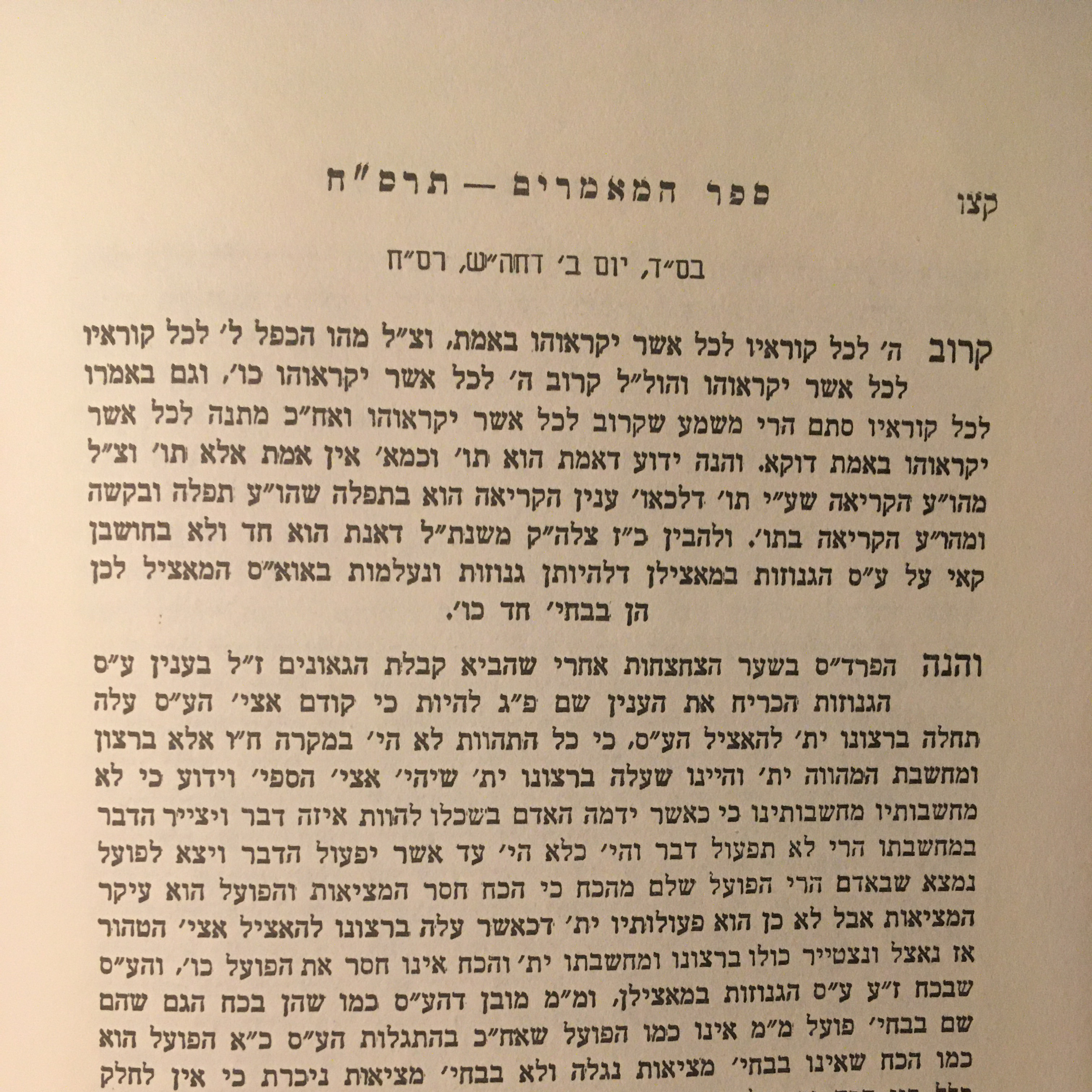 Chassidus