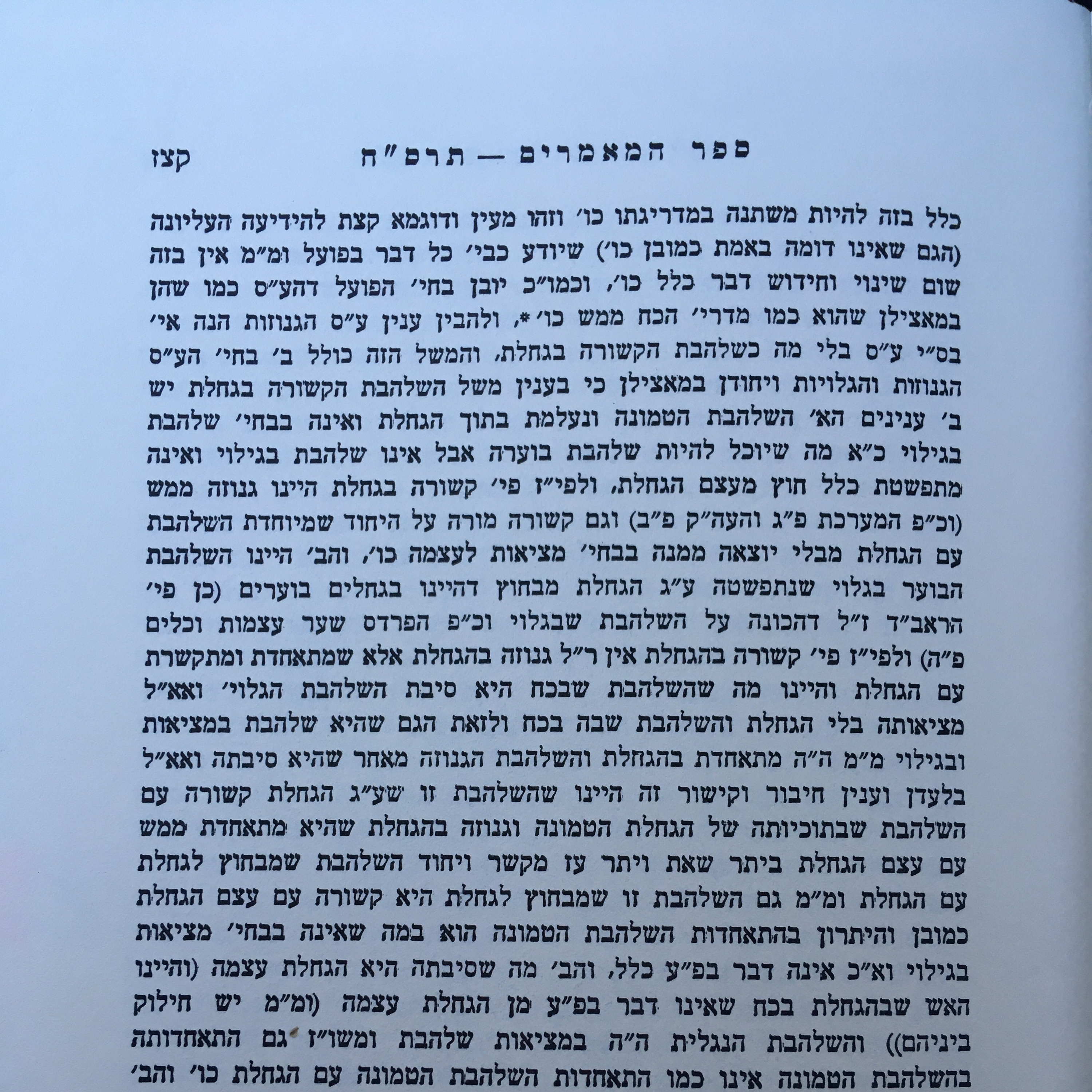 Chassidus