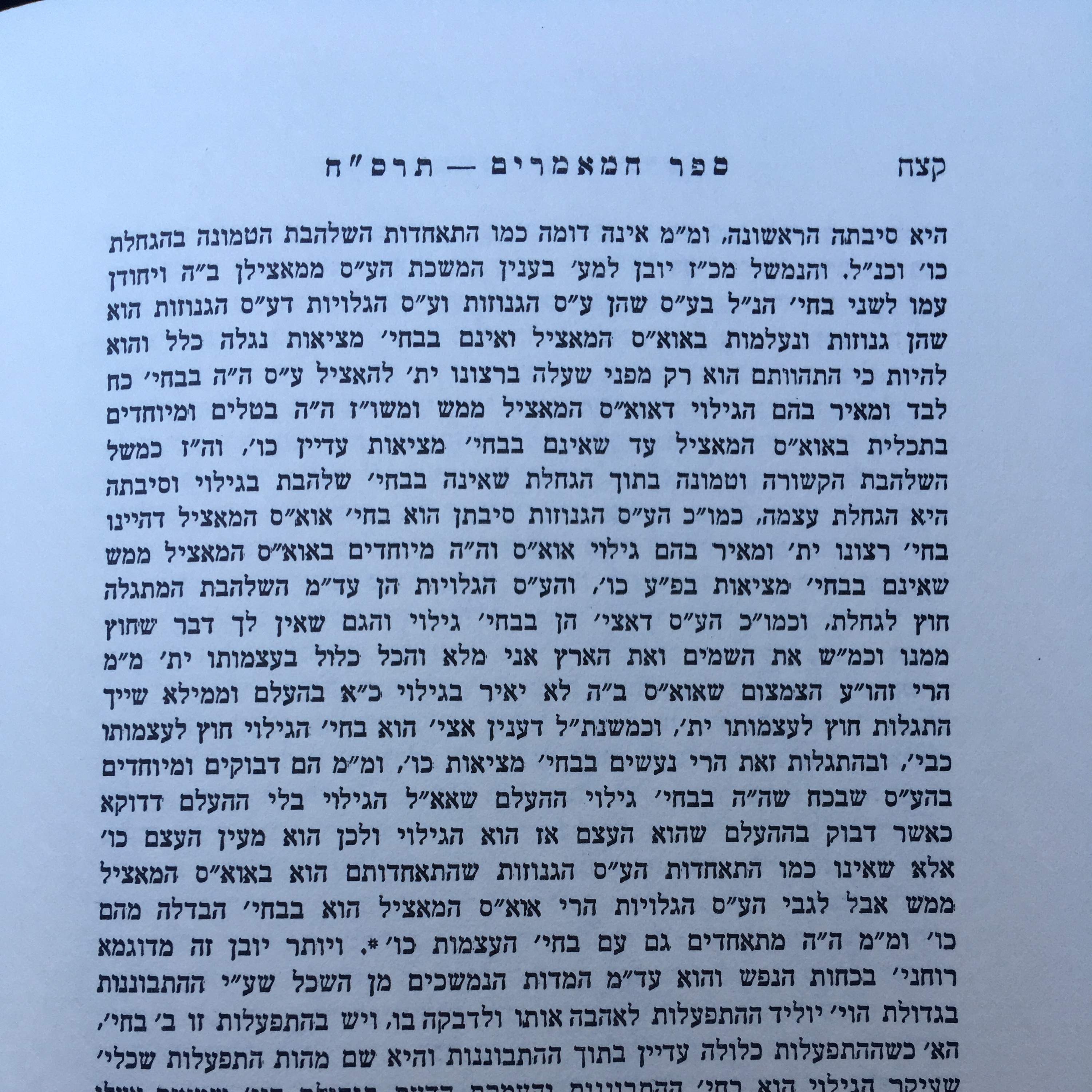 Chassidus
