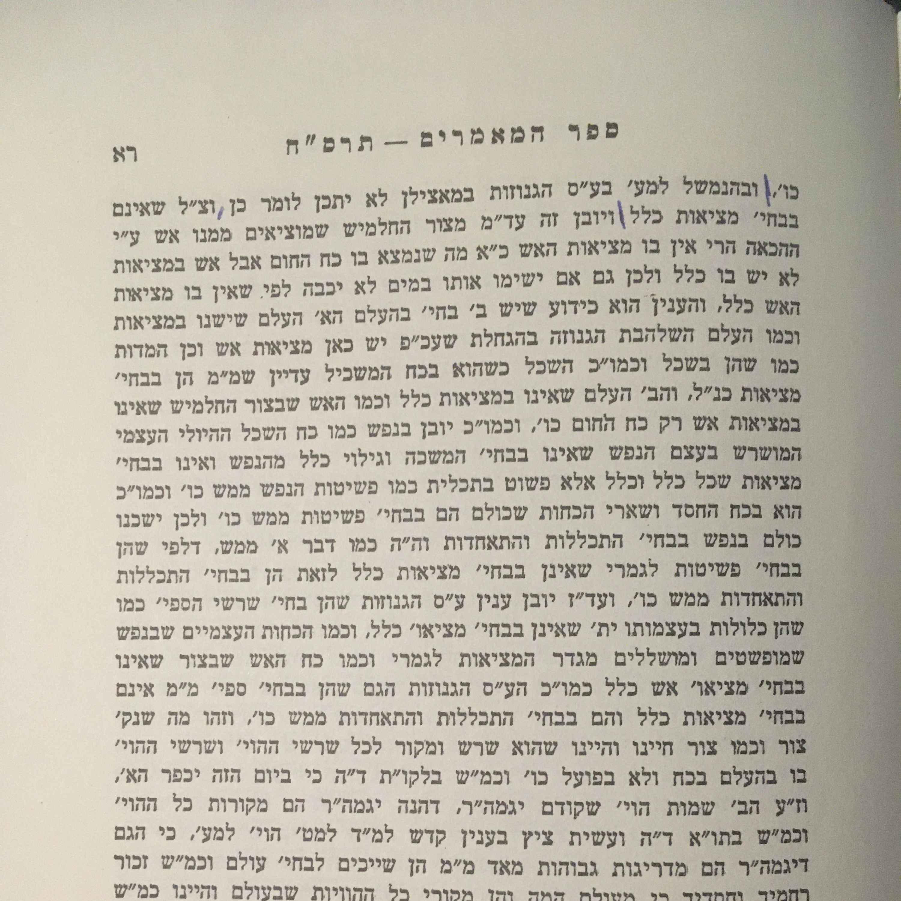 Chassidus