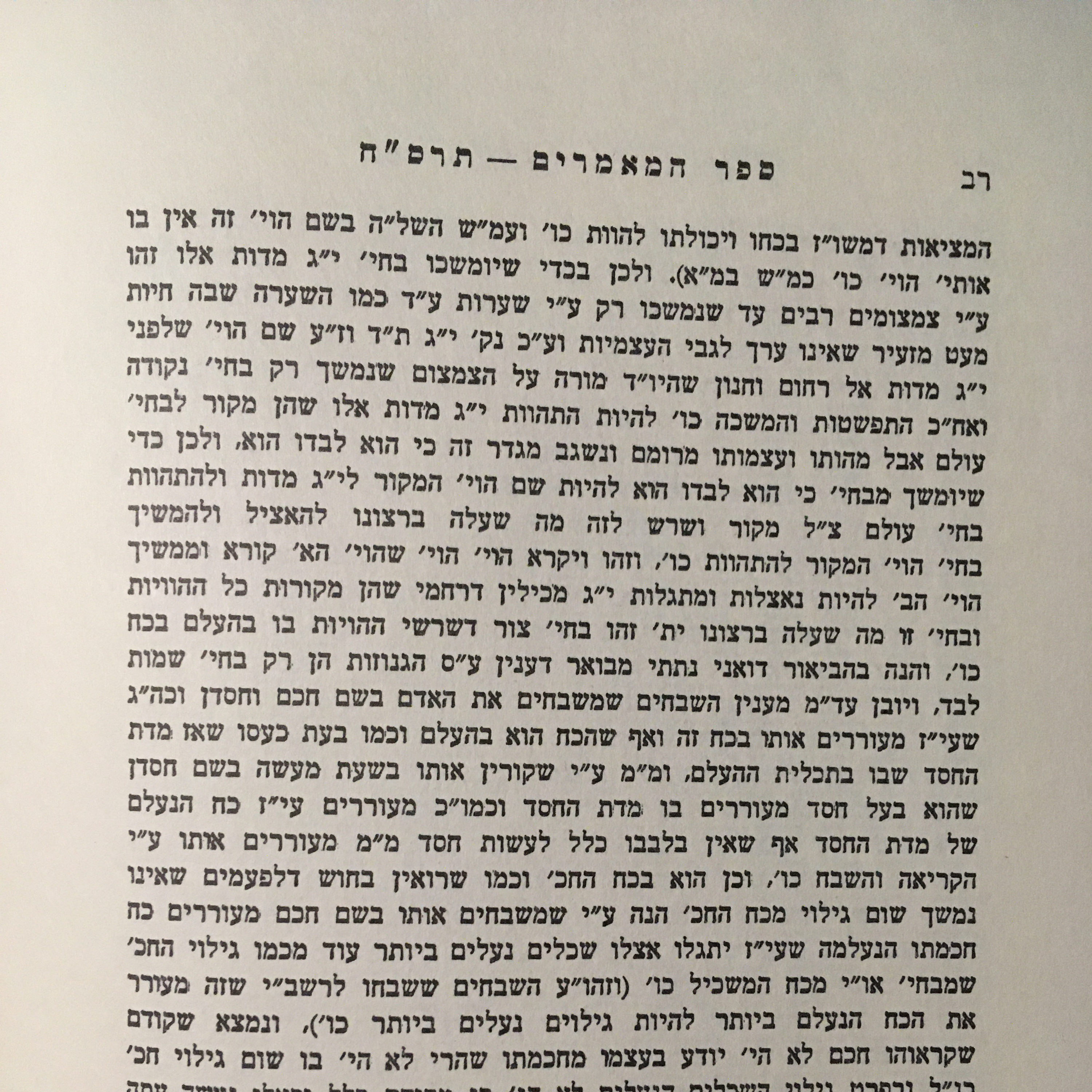 Chassidus
