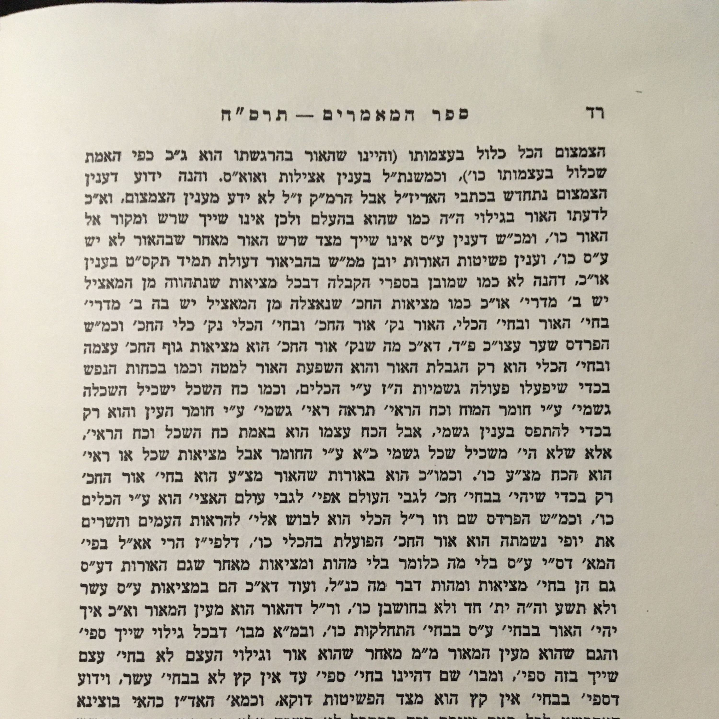 Chassidus