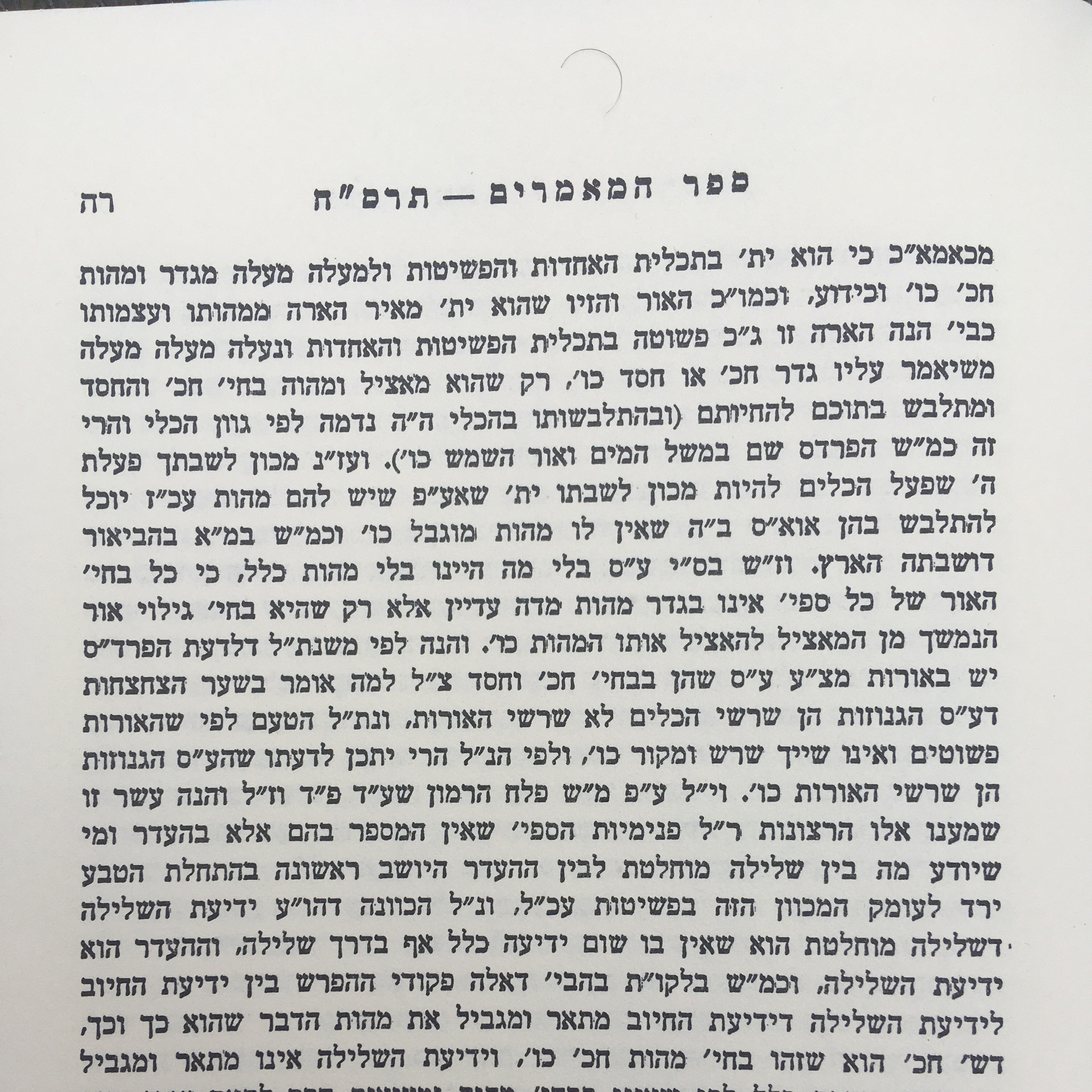 Chassidus
