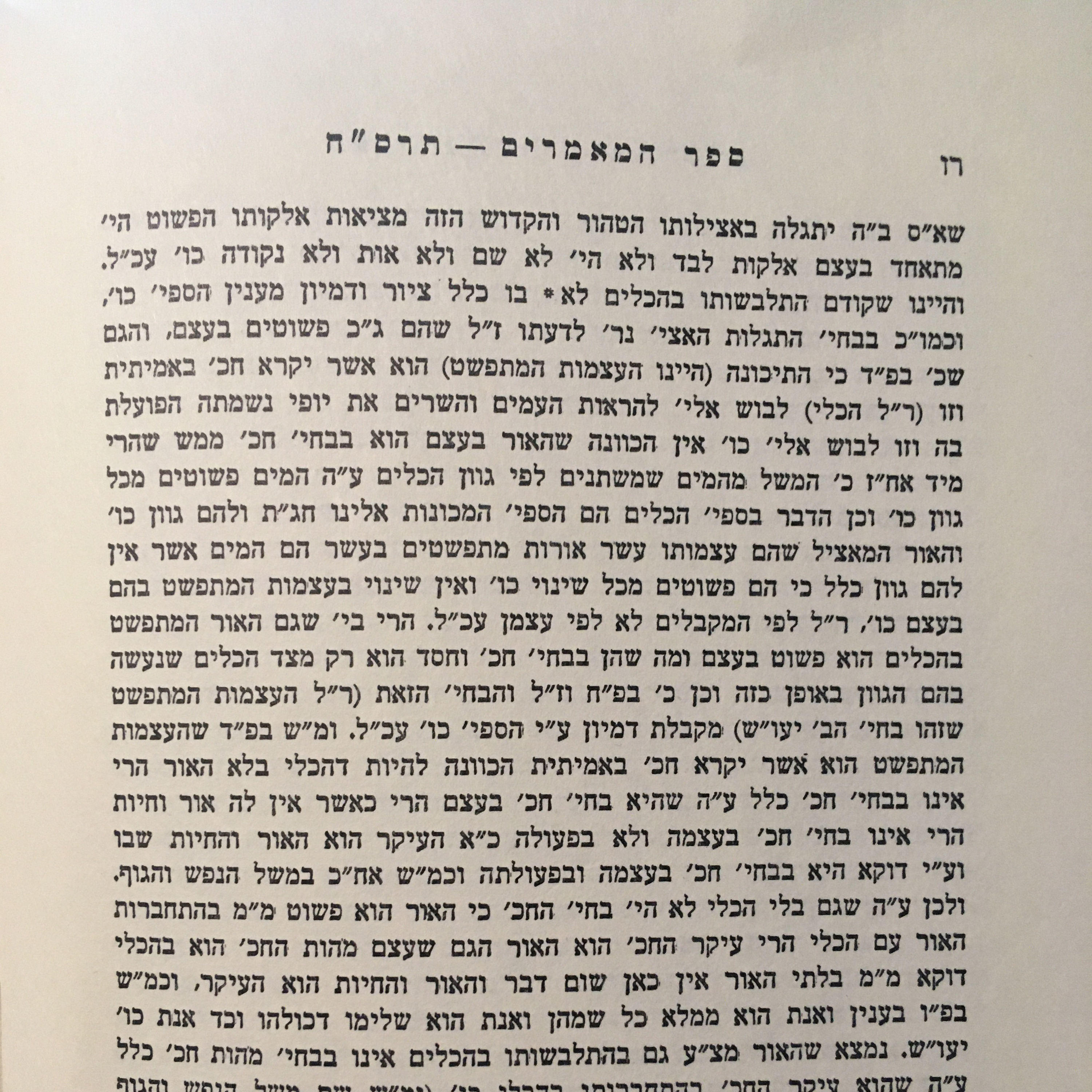 Chassidus