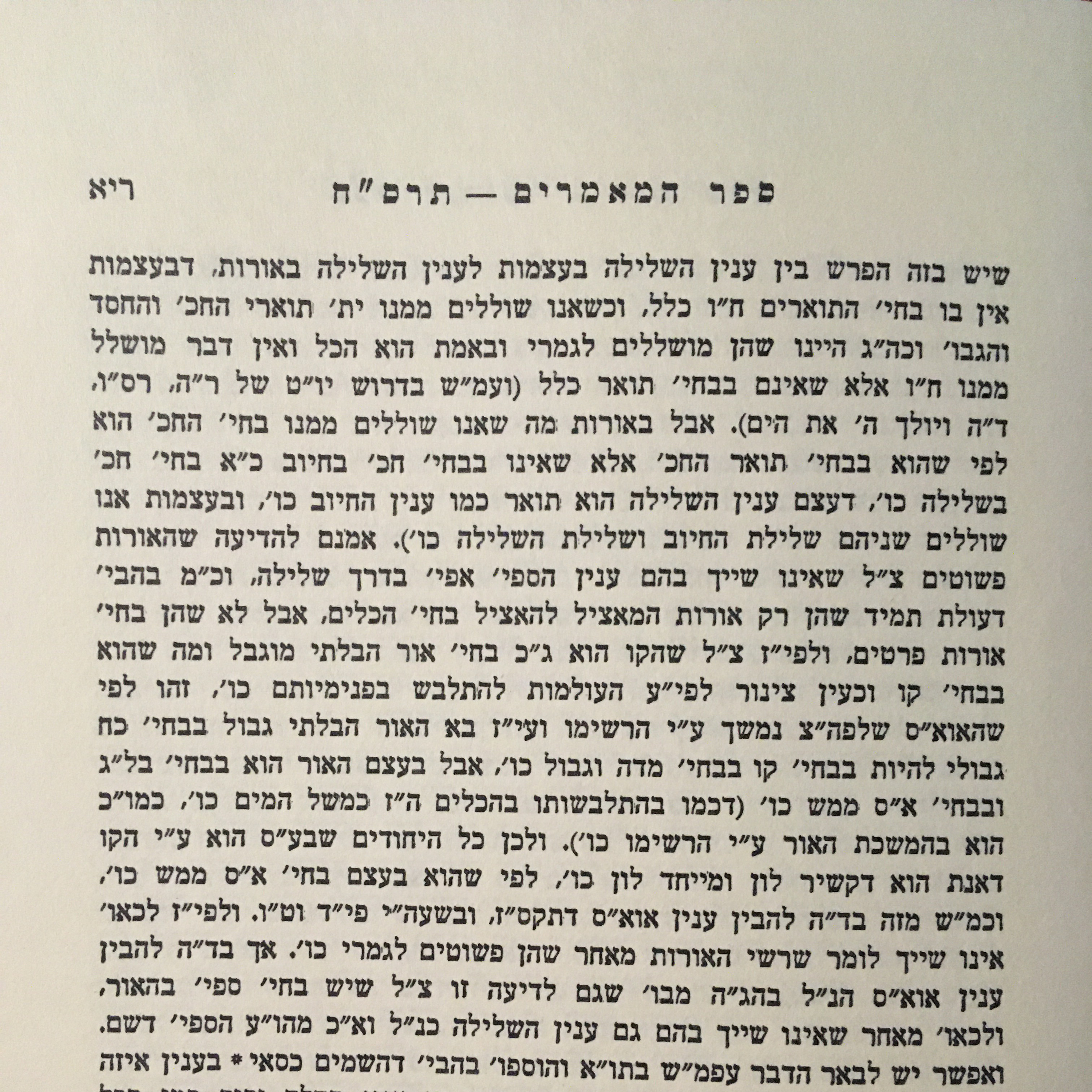 Chassidus