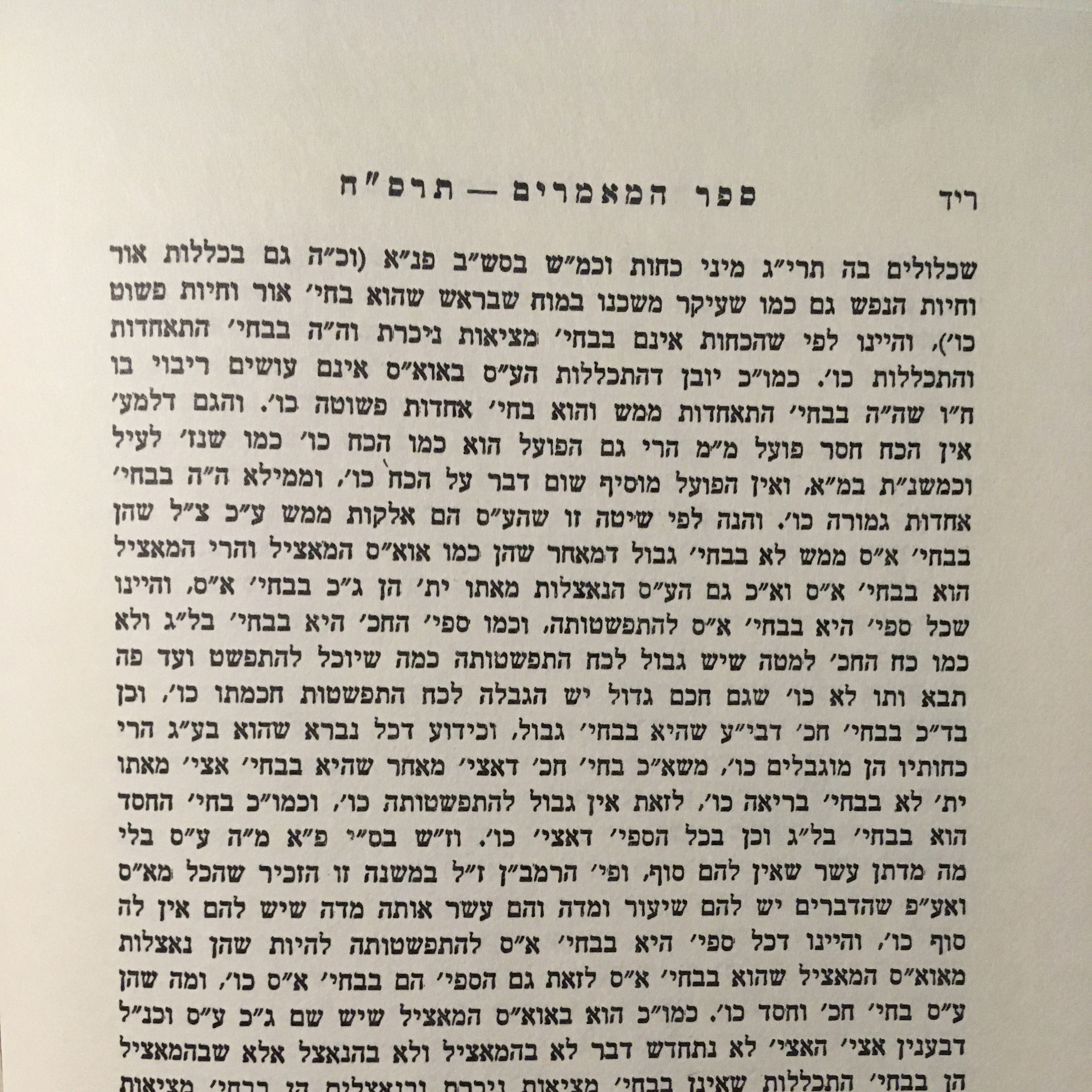 Chassidus