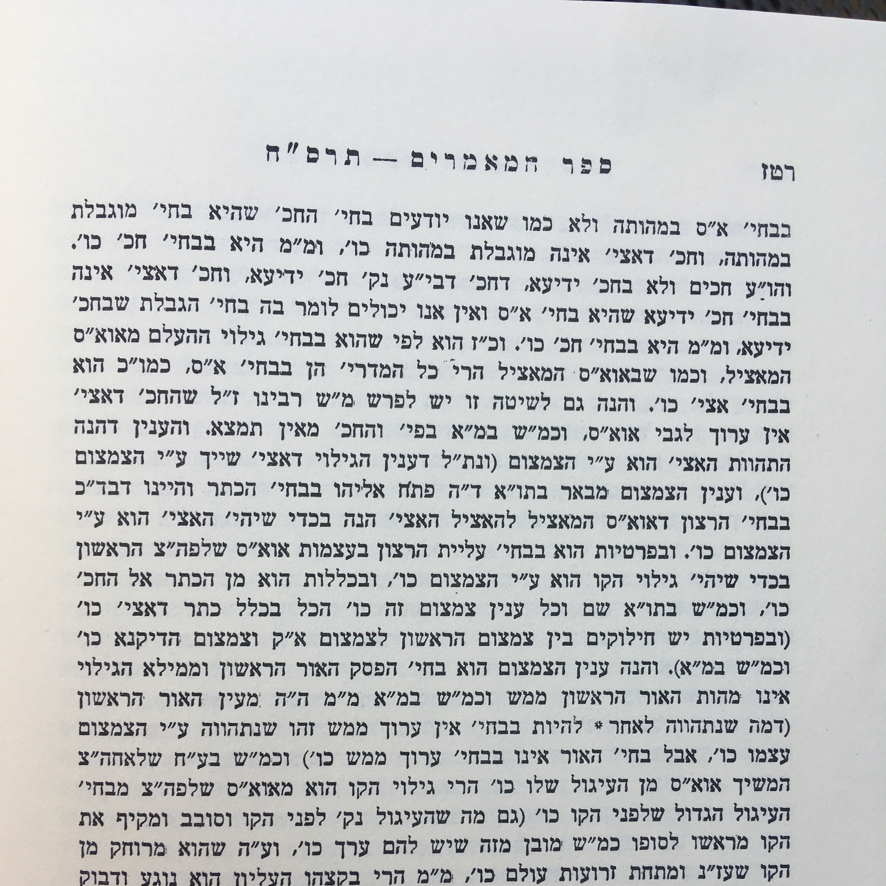 Chassidus
