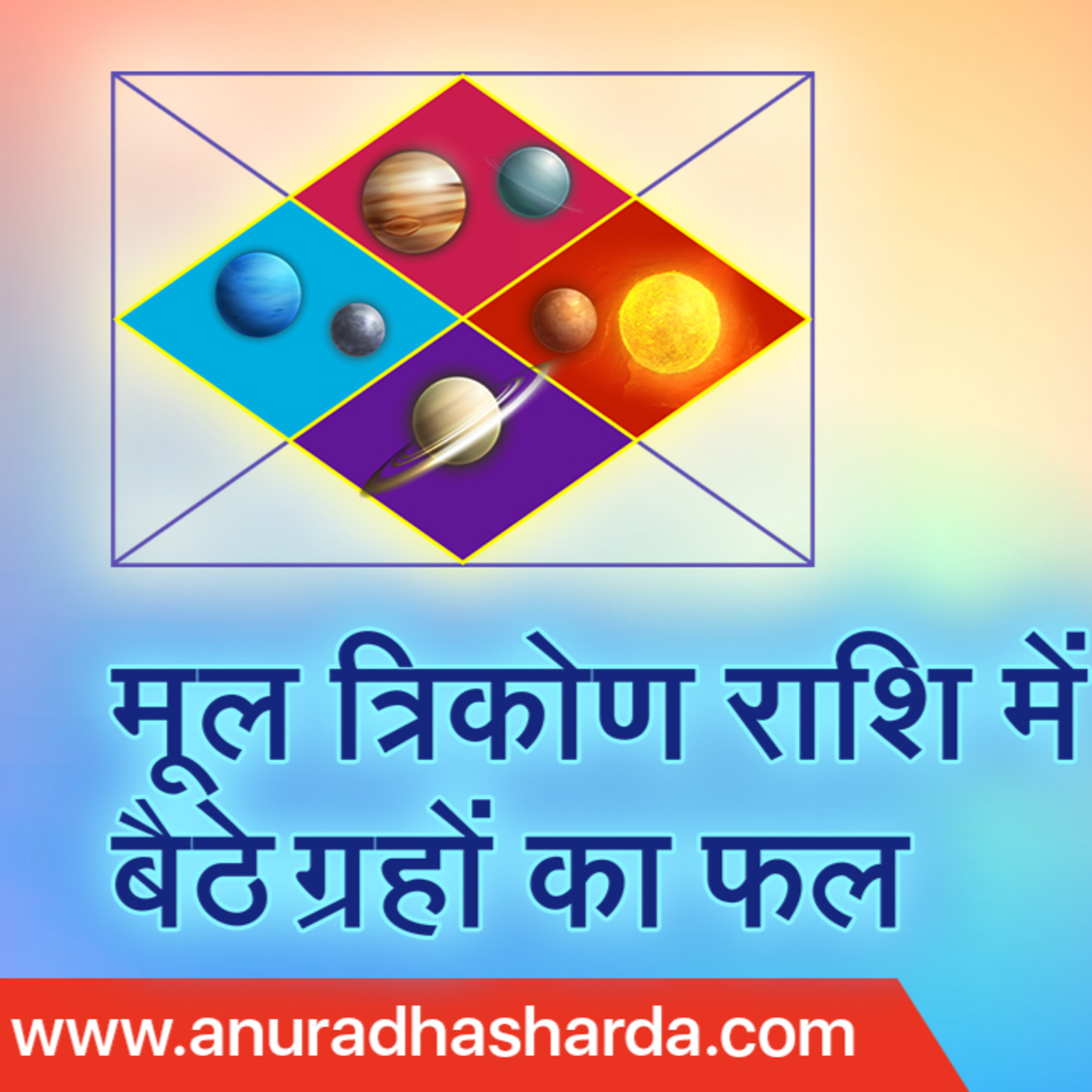 Anuradha | Vedic Astrologer & Tarot Coach