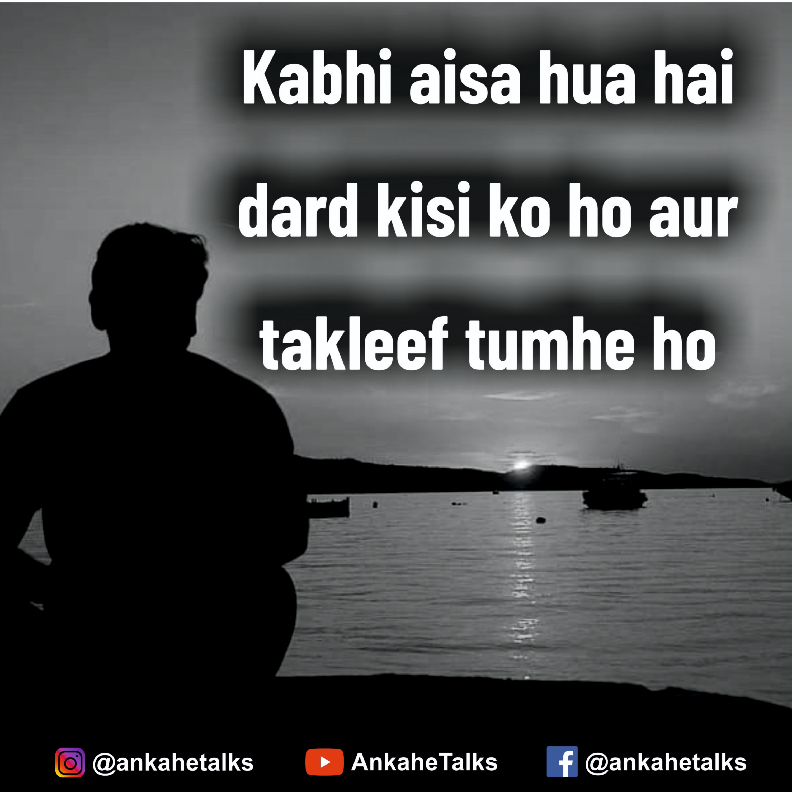 Ankahe Talks (Hindi Poetry)