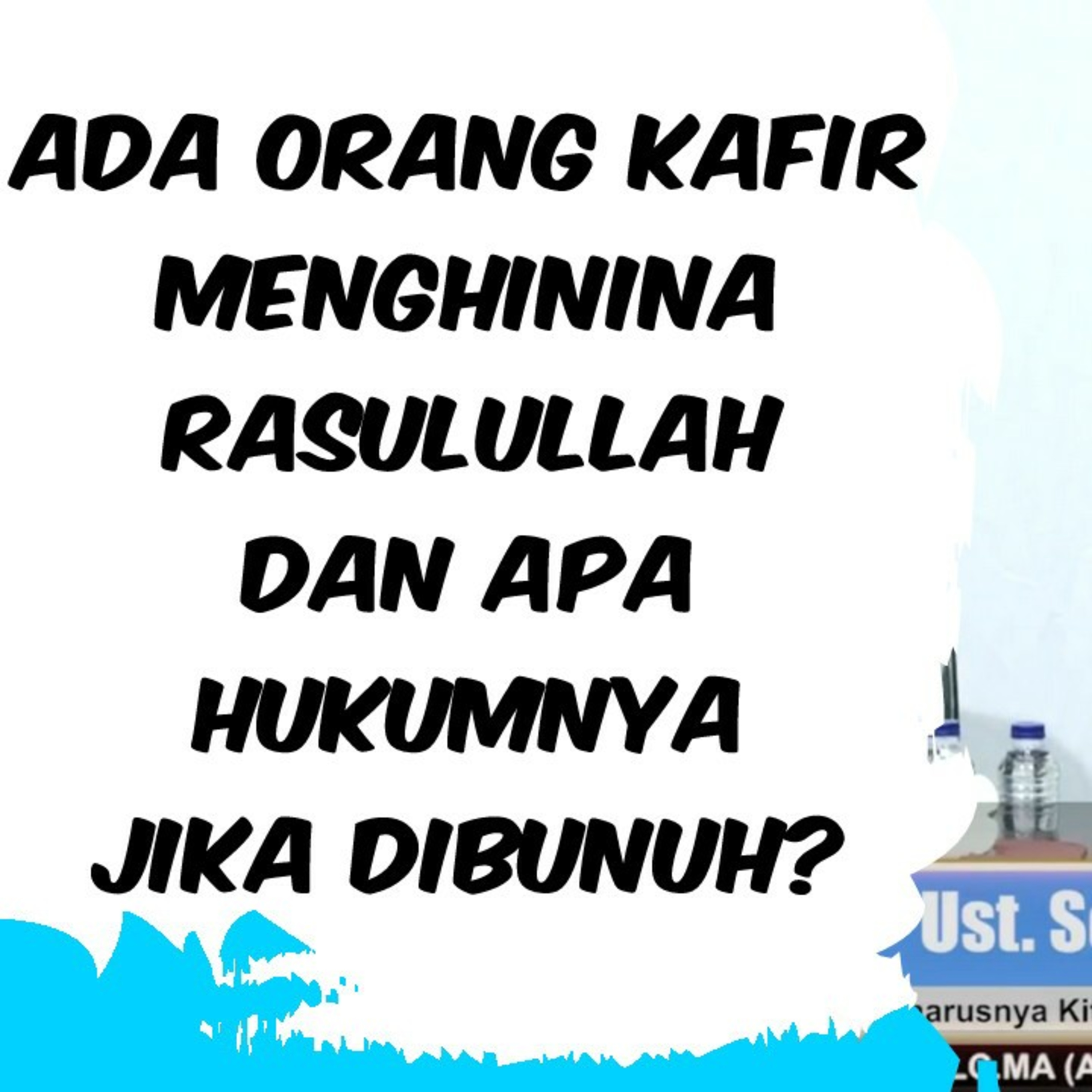 Salafiyun TV
