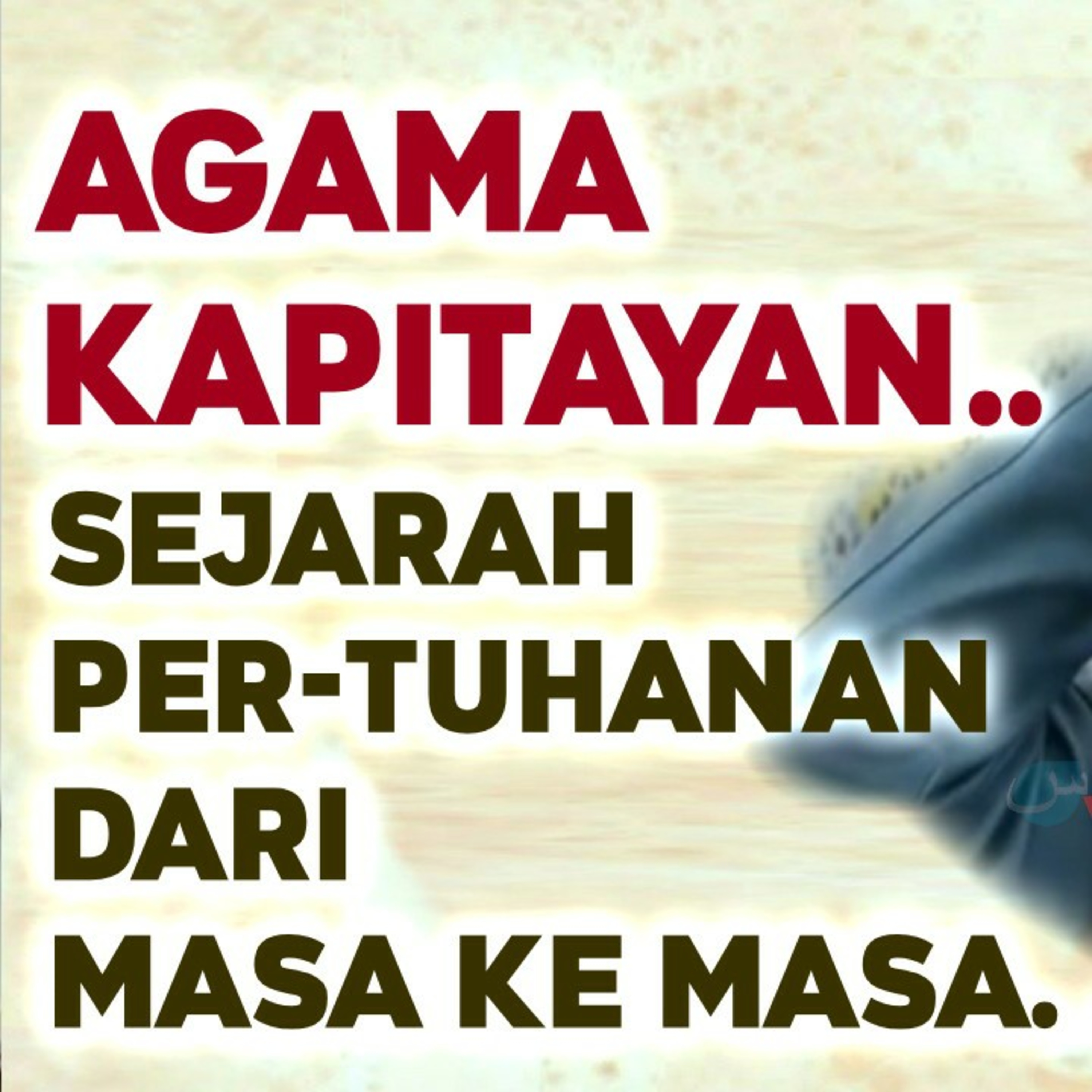 Salafiyun TV